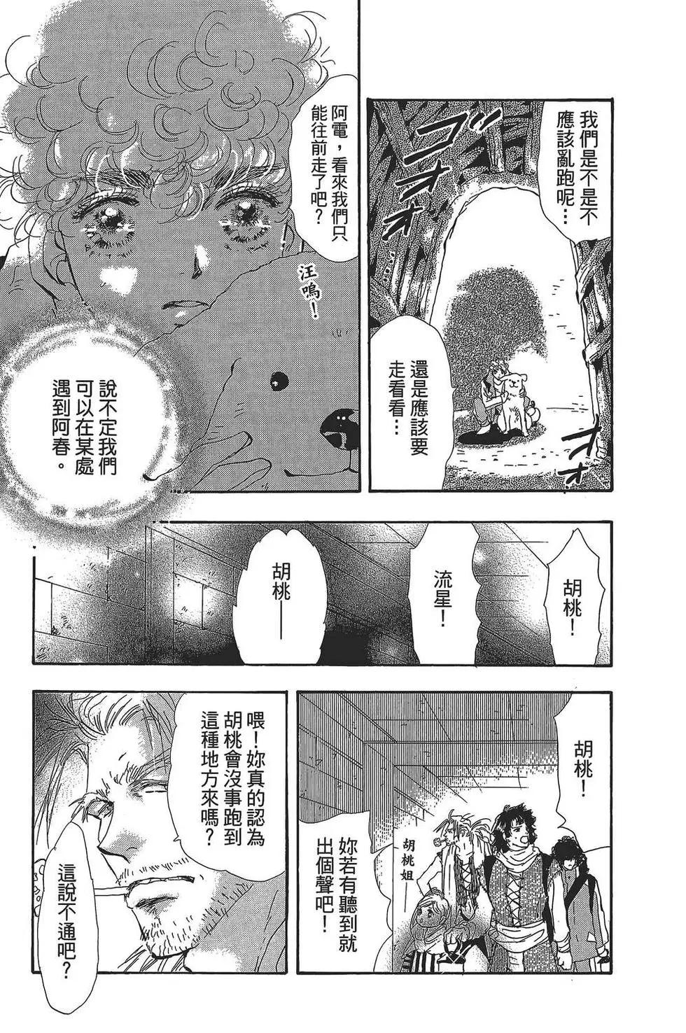 第 162 页