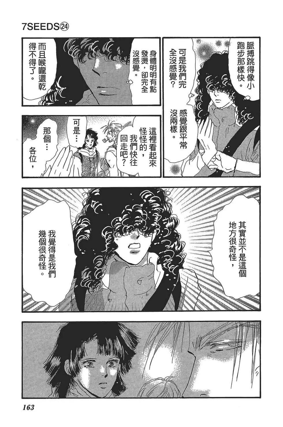 第 164 页