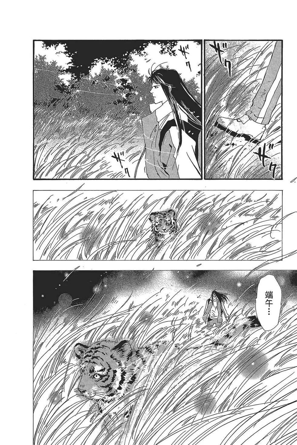 第 165 页
