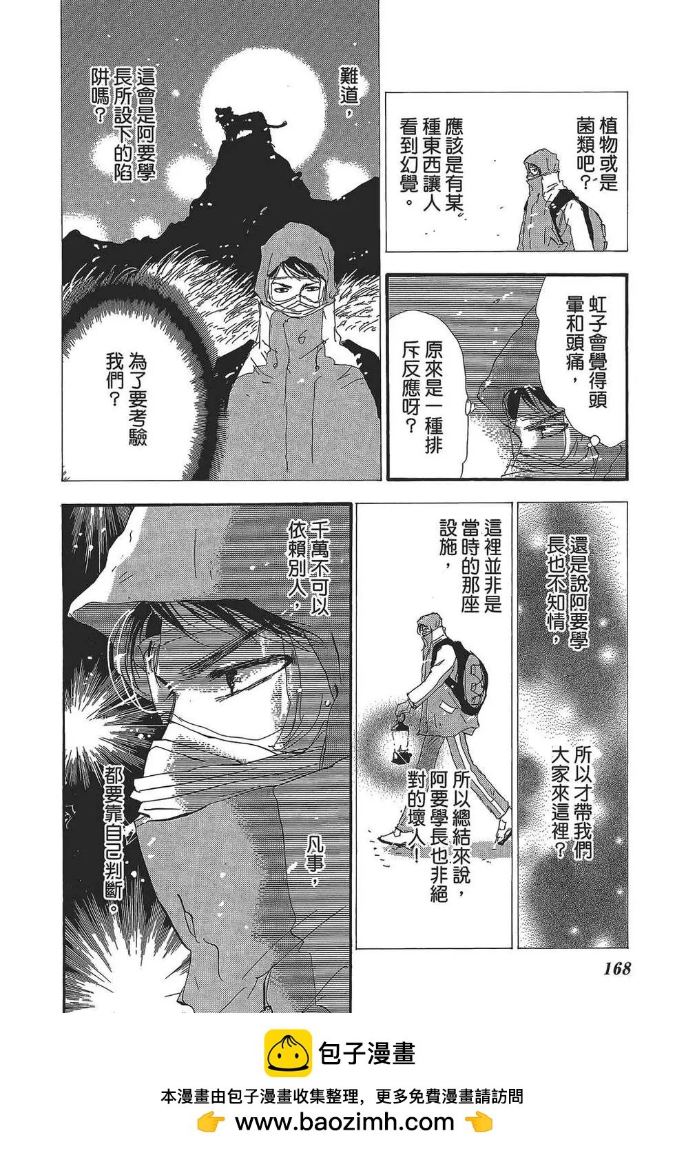 第 169 页