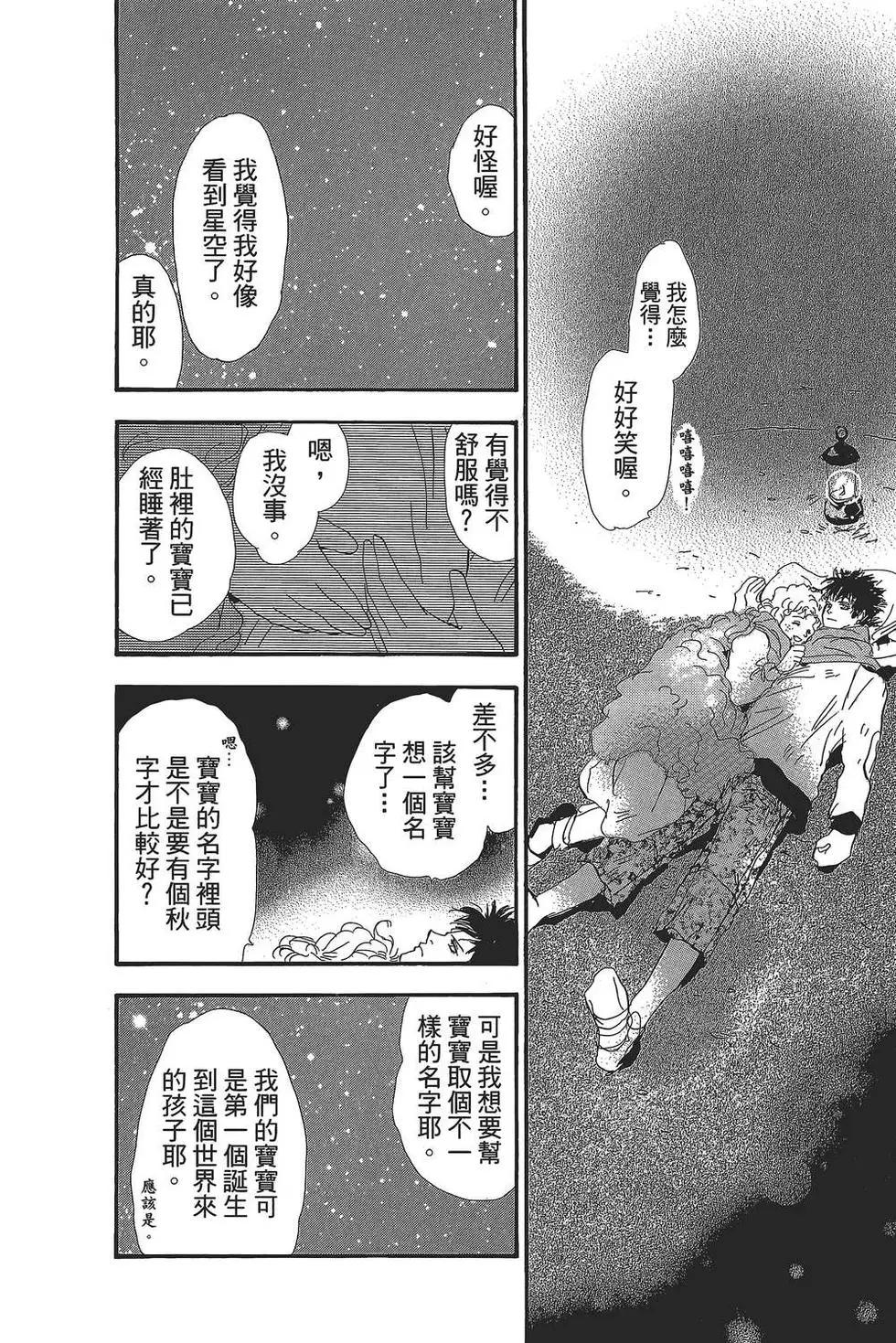第 173 页