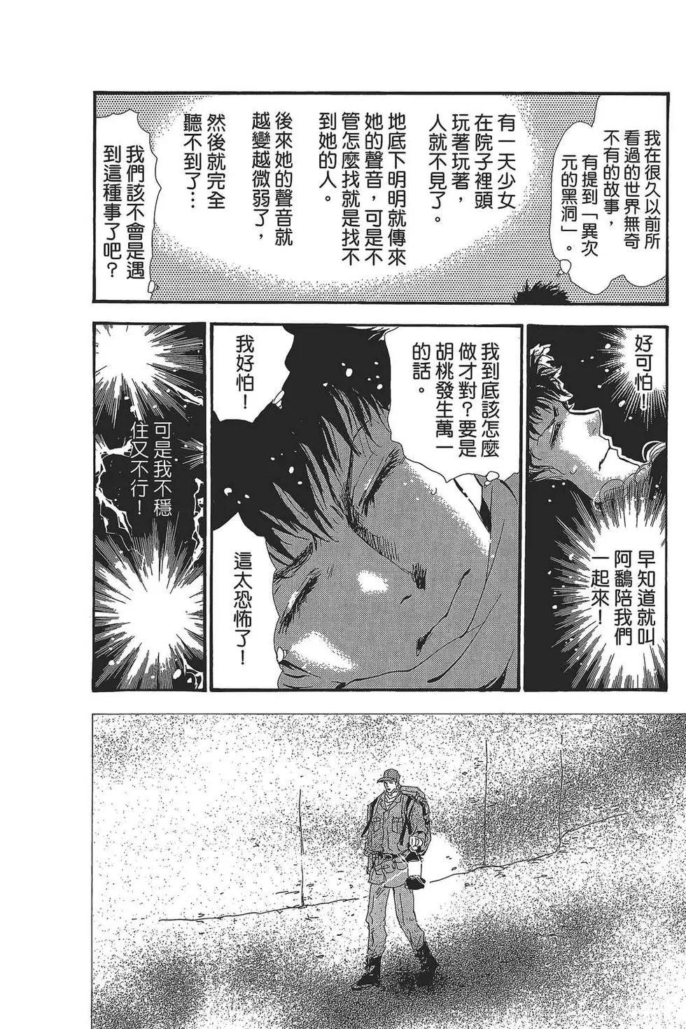 第 175 页