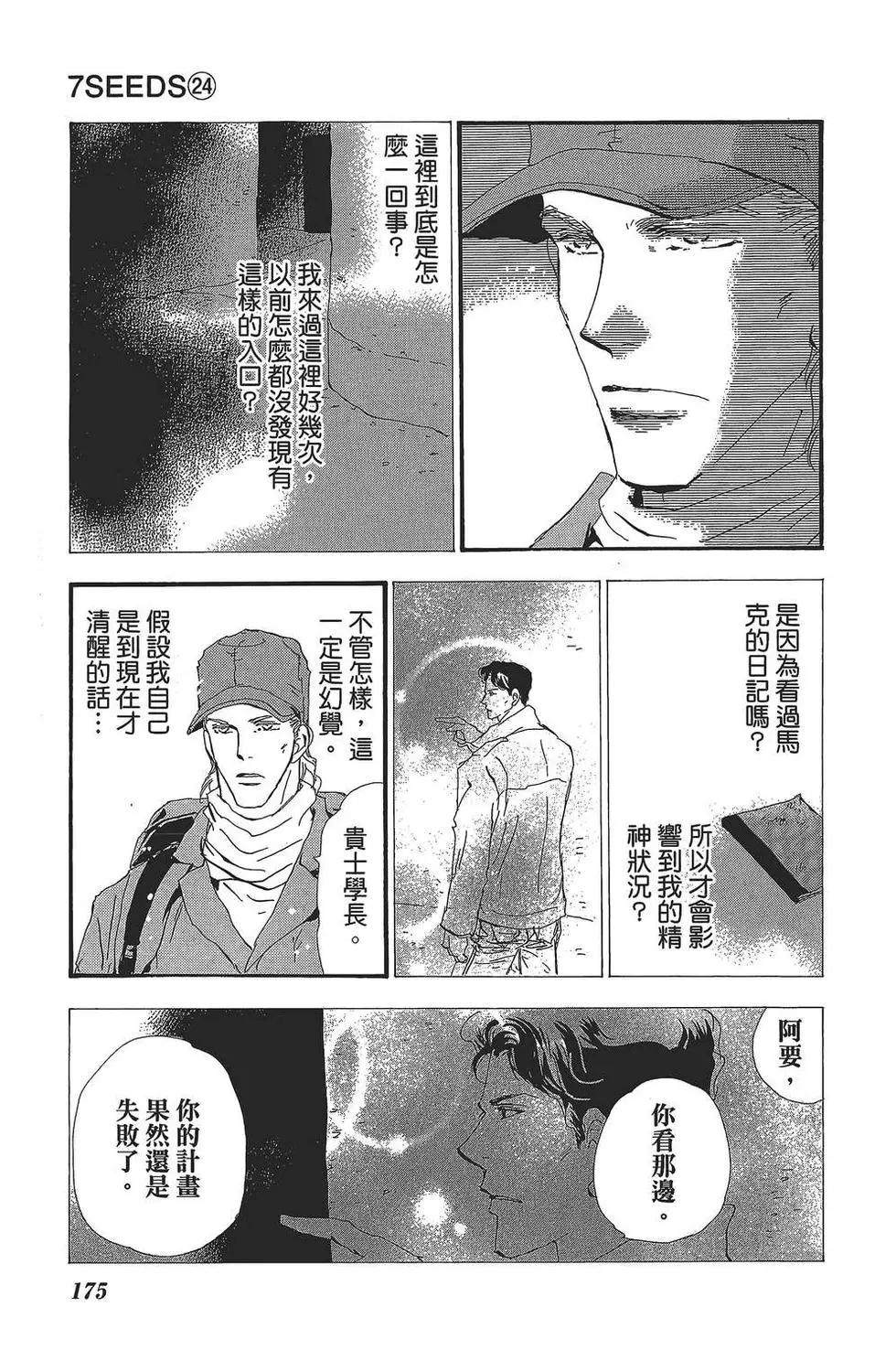 第 176 页