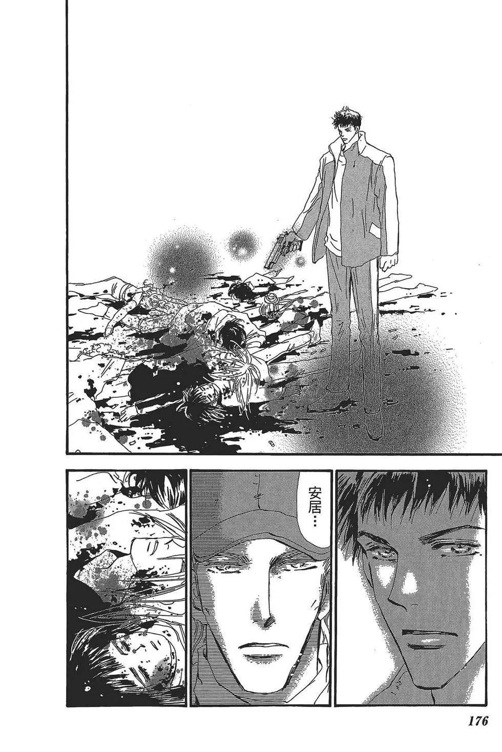 第 177 页