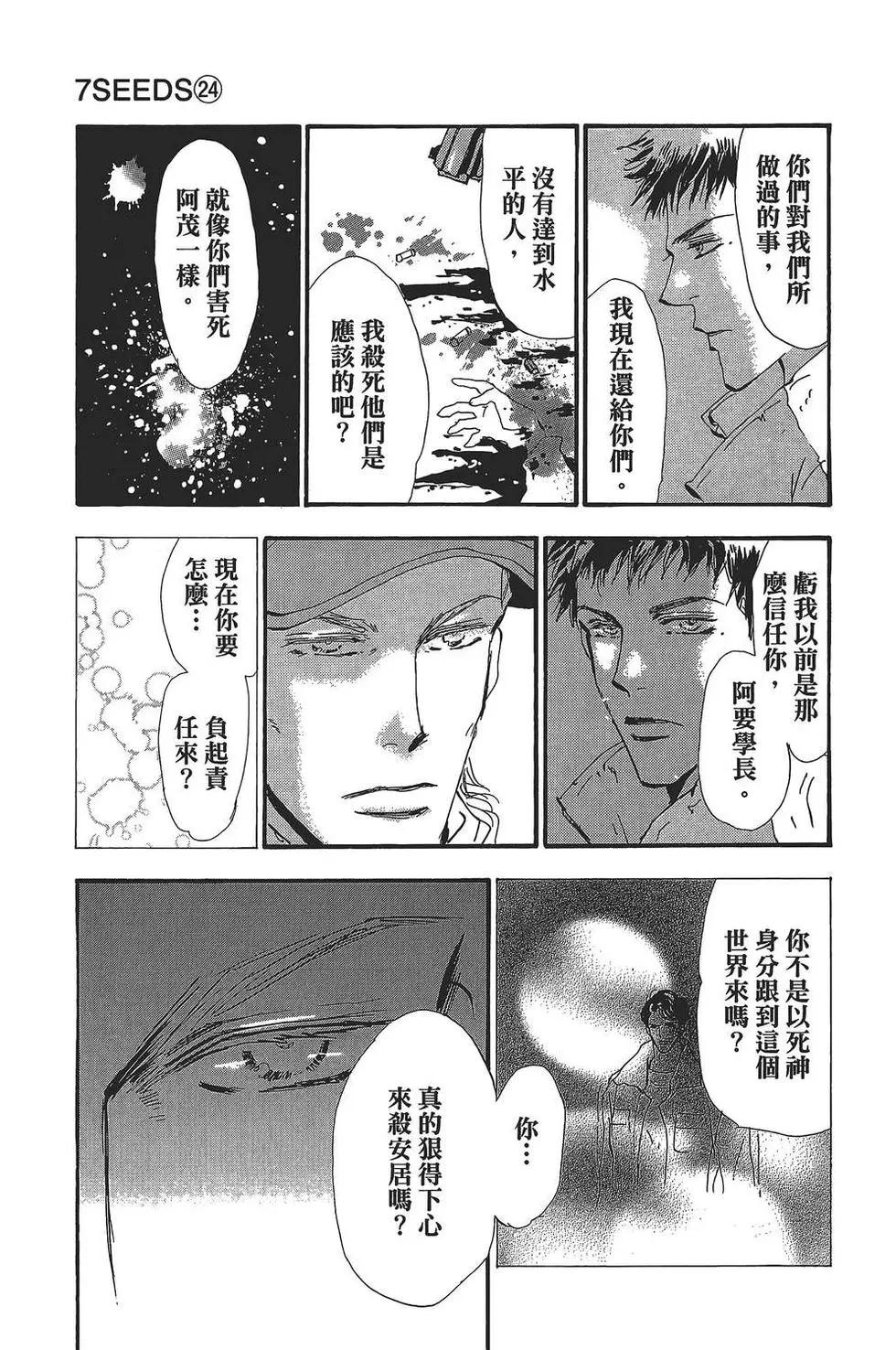 第 178 页