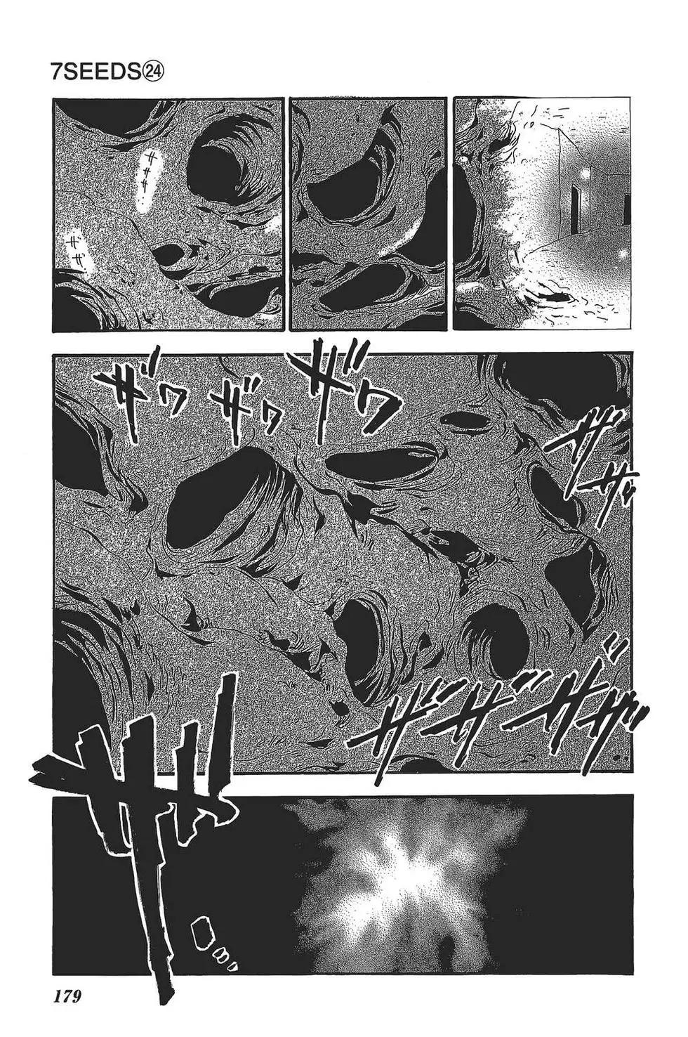 第 180 页