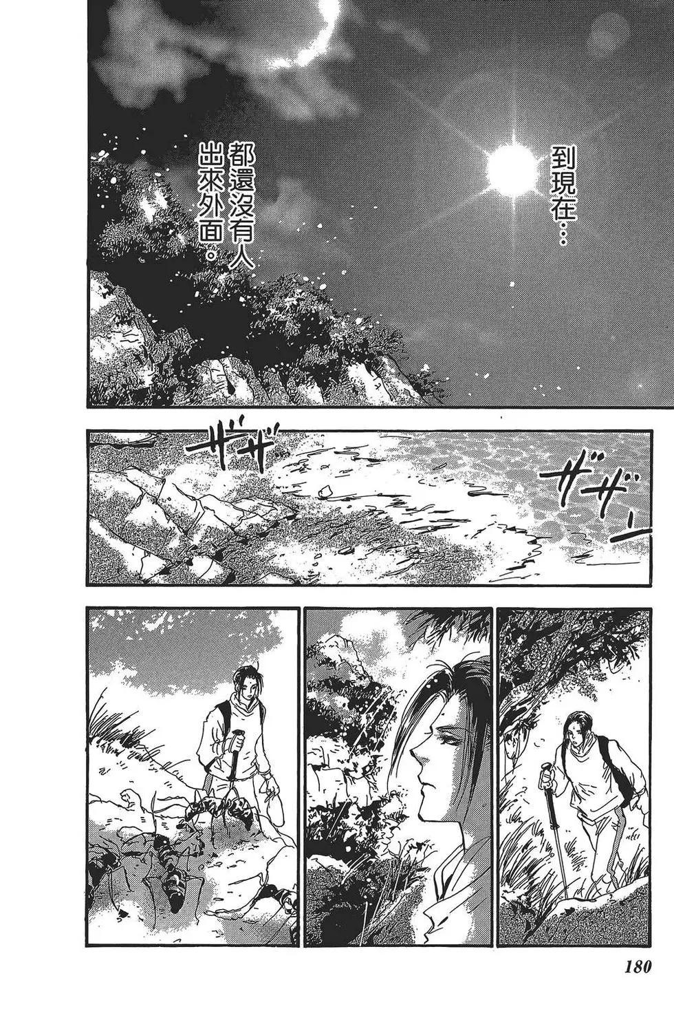 第 181 页