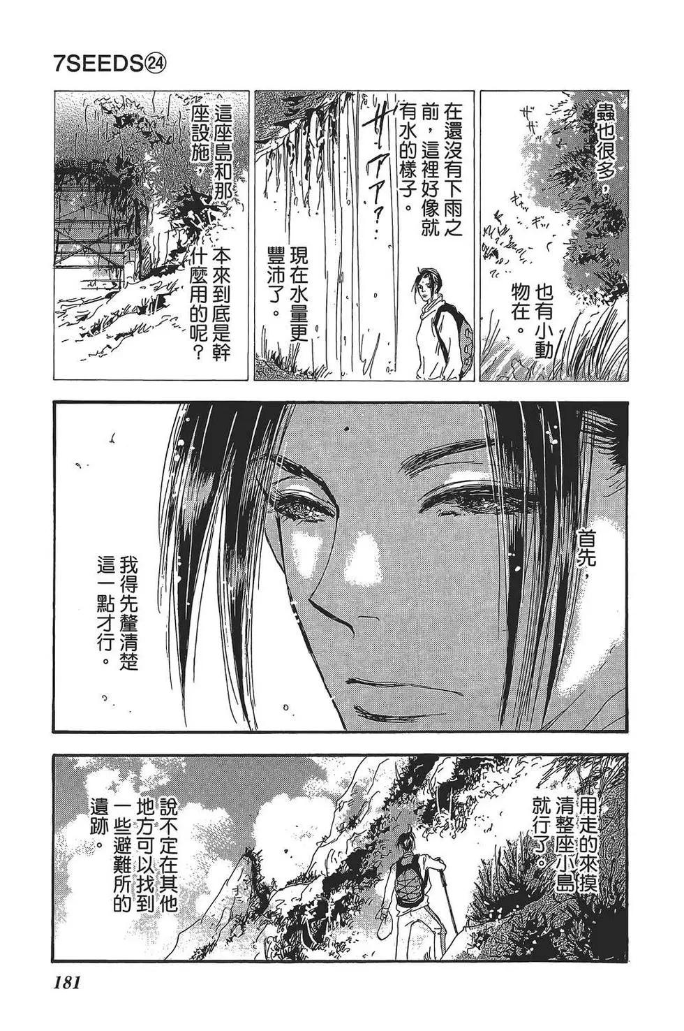 第 182 页