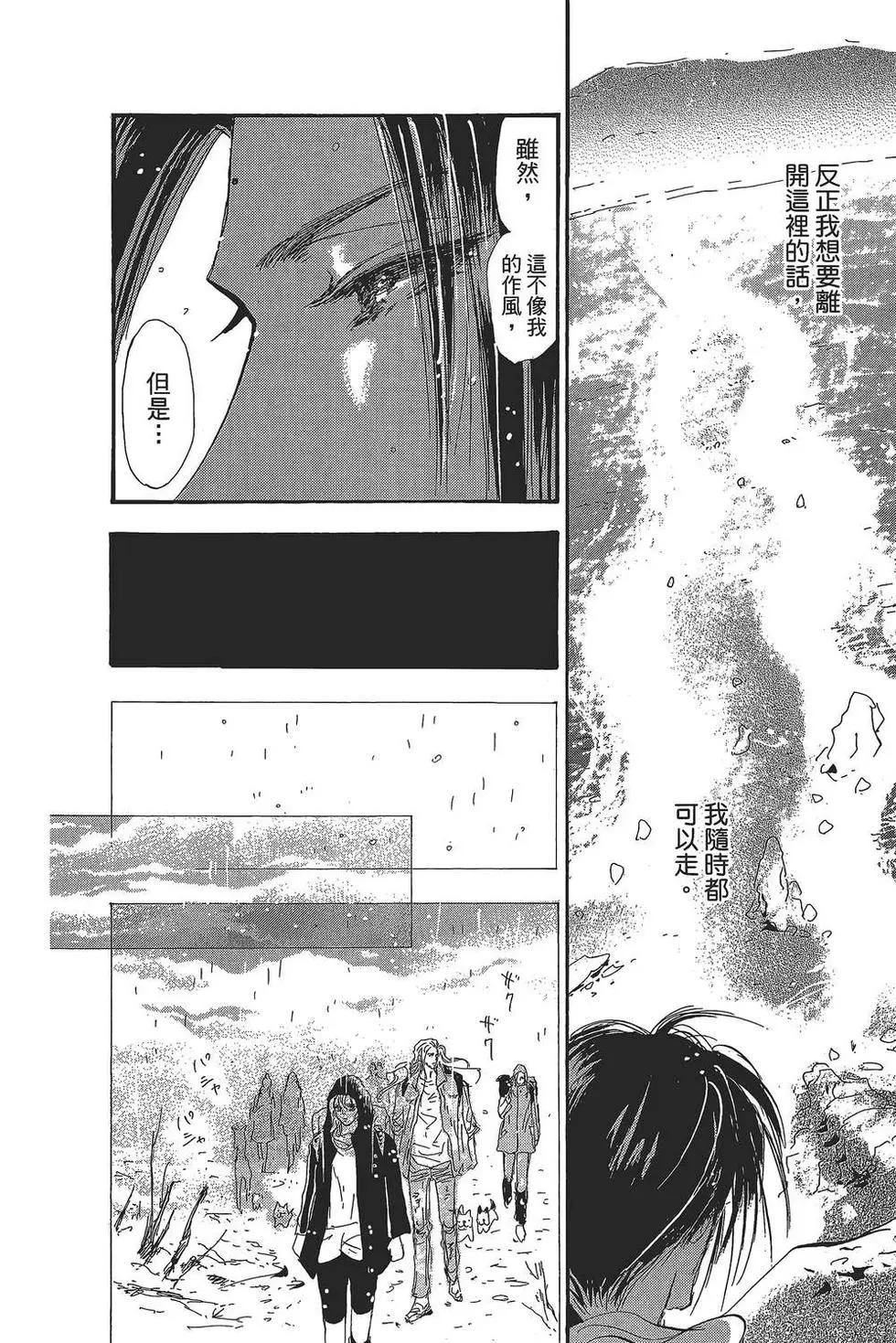 第 183 页