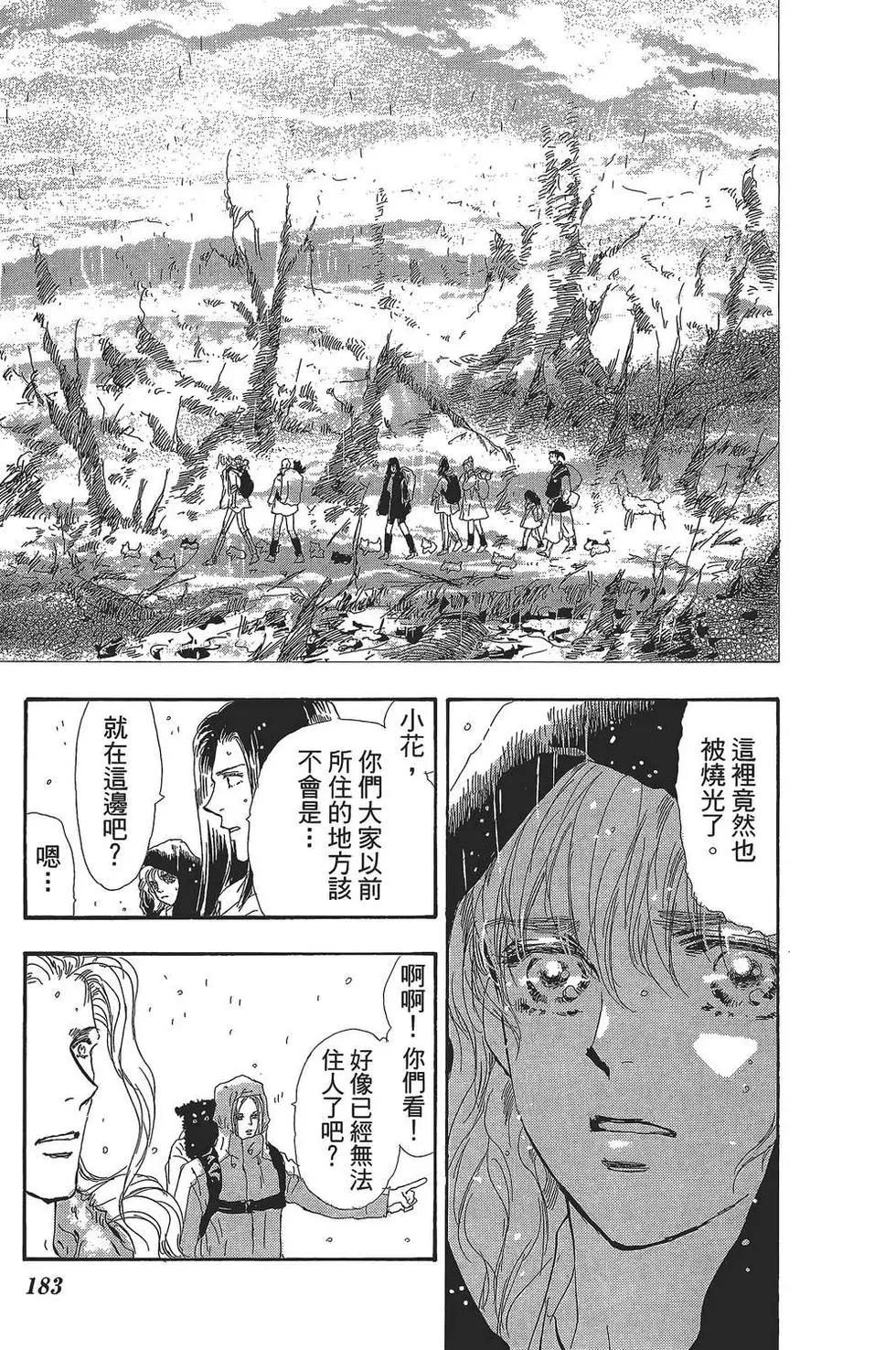 第 184 页