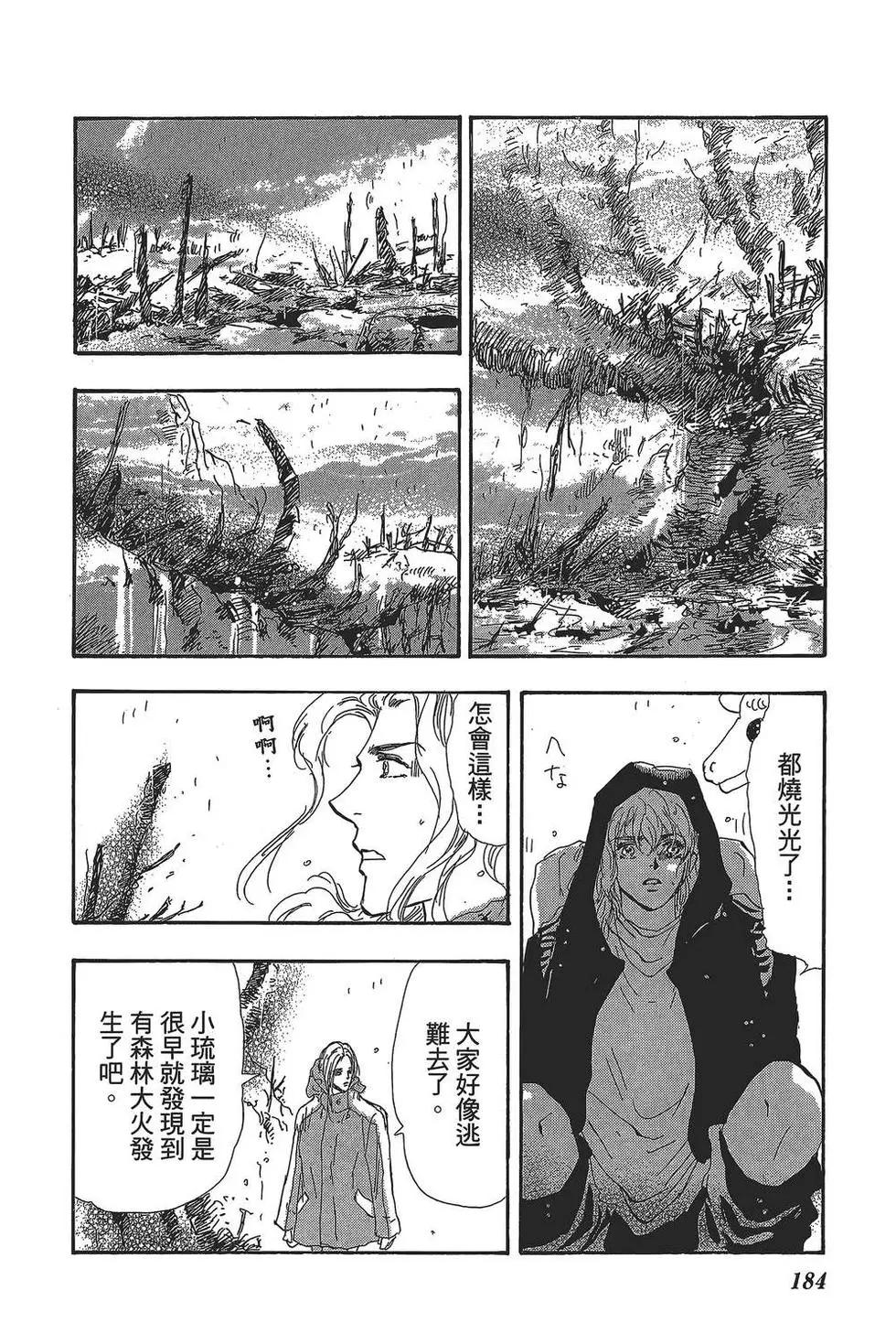 第 185 页