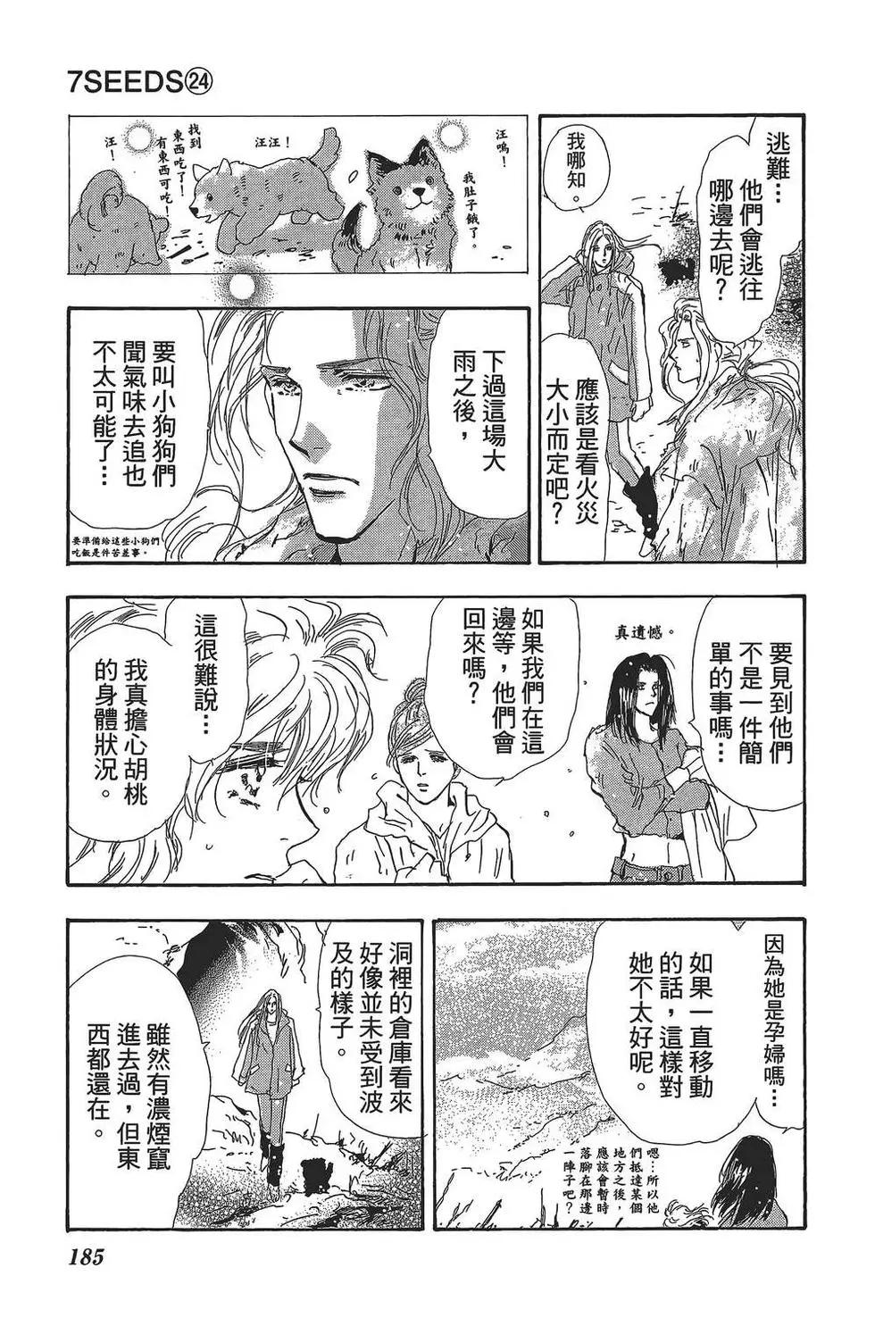 第 186 页