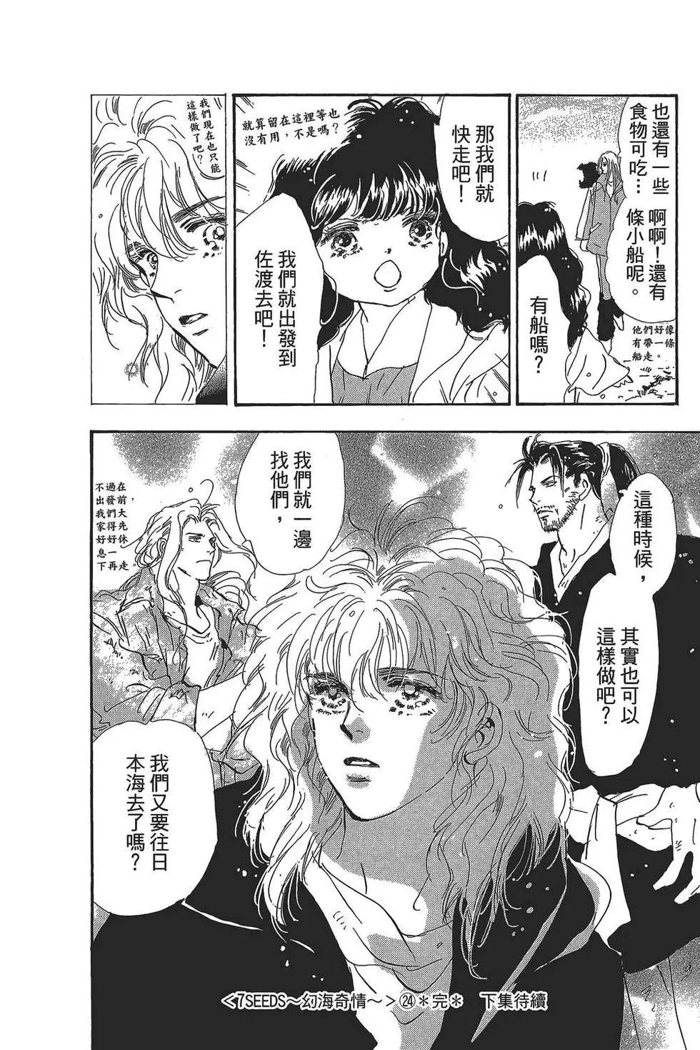第 187 页