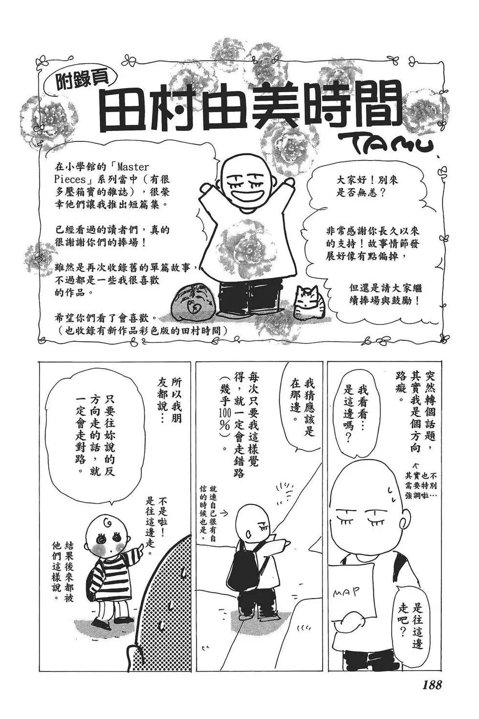 第 189 页