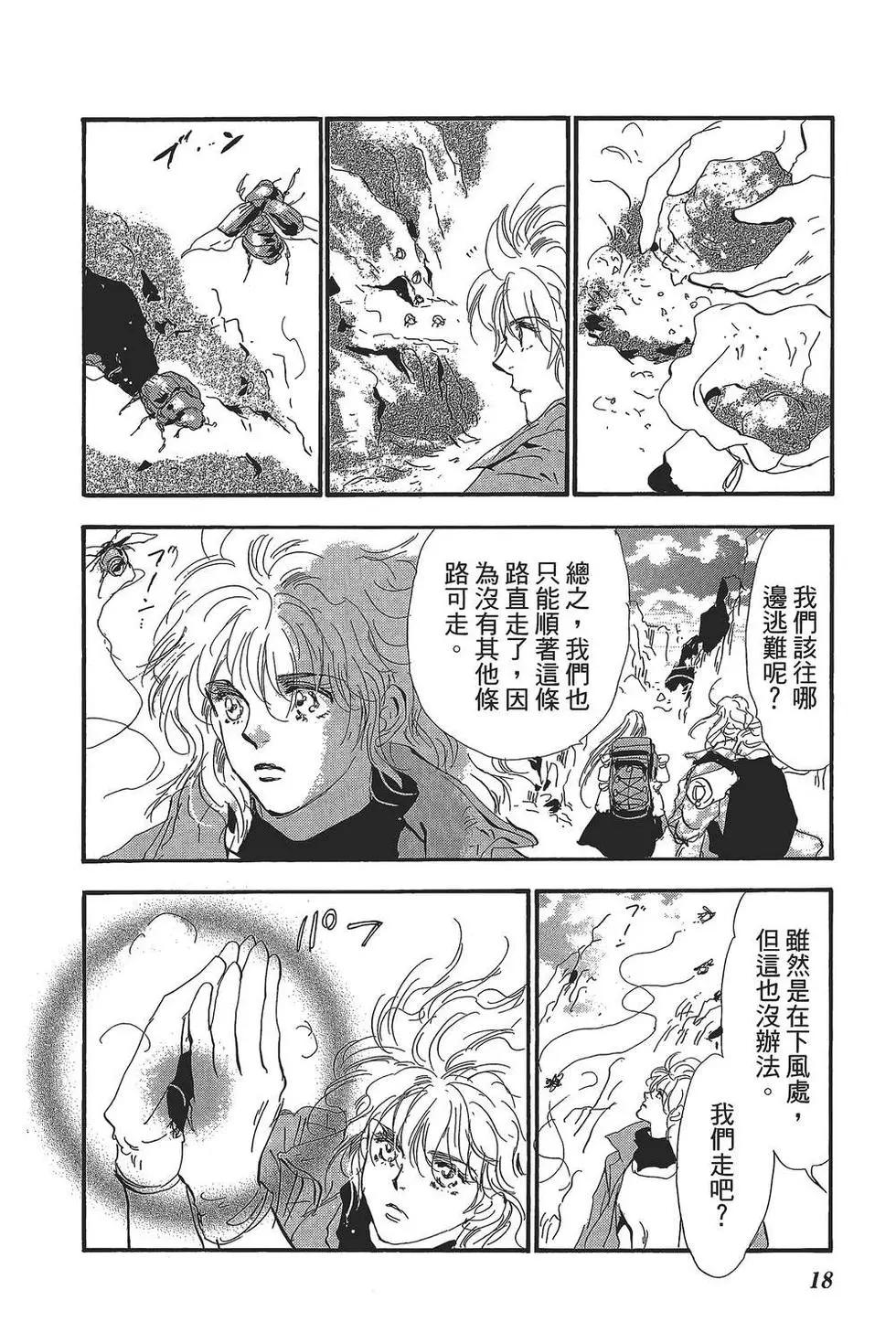 第 19 页