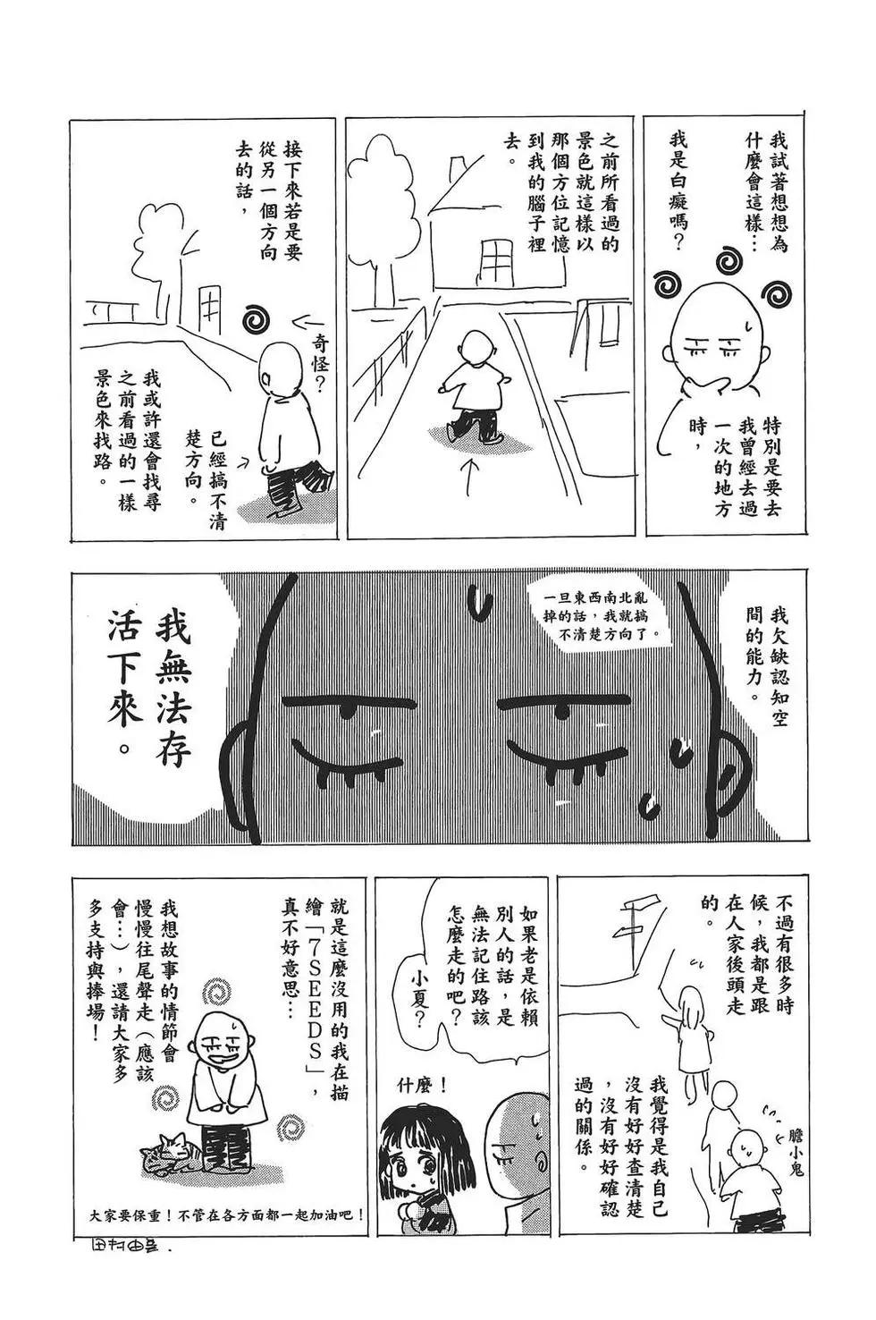 第 190 页