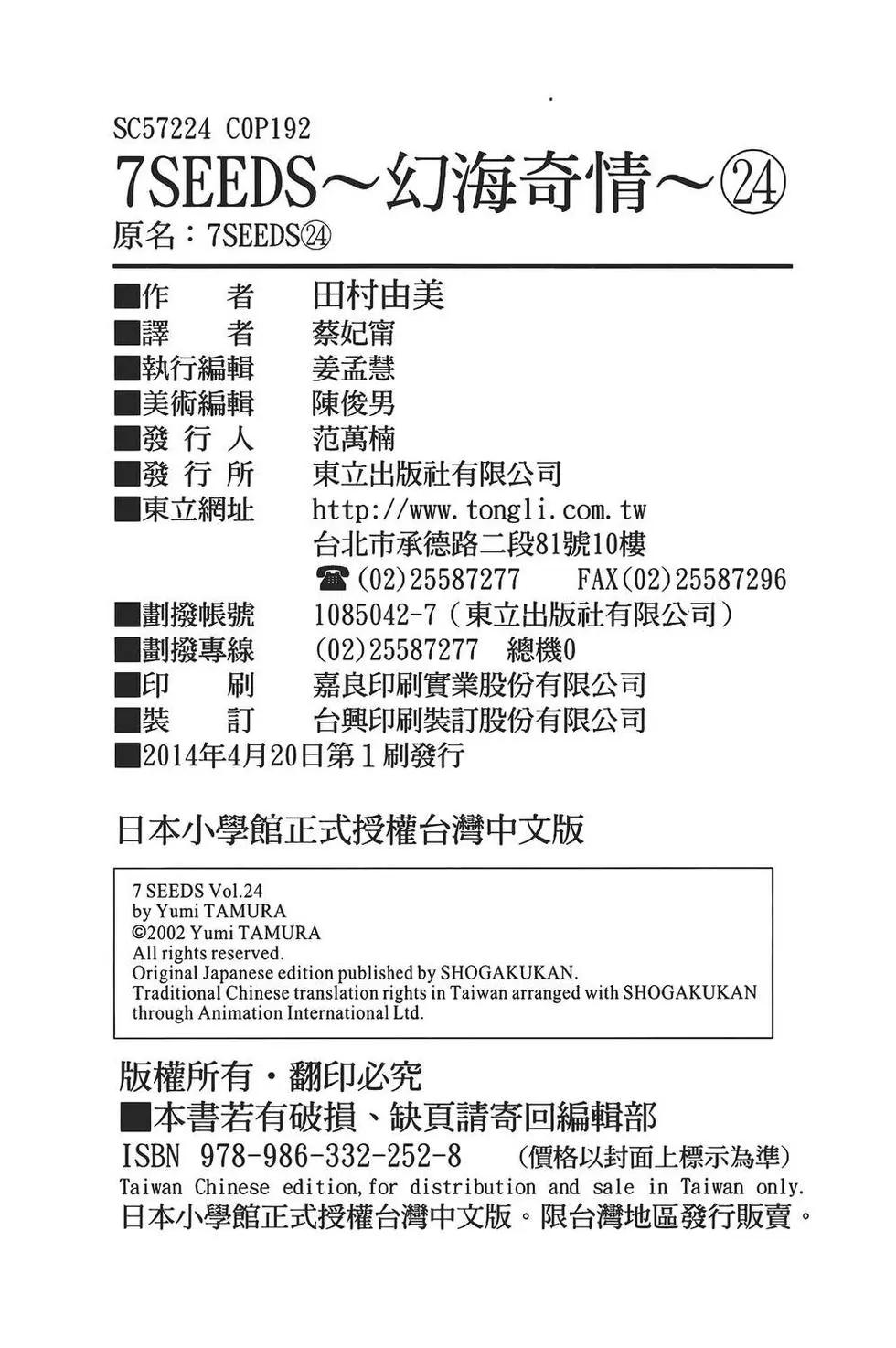 第 191 页