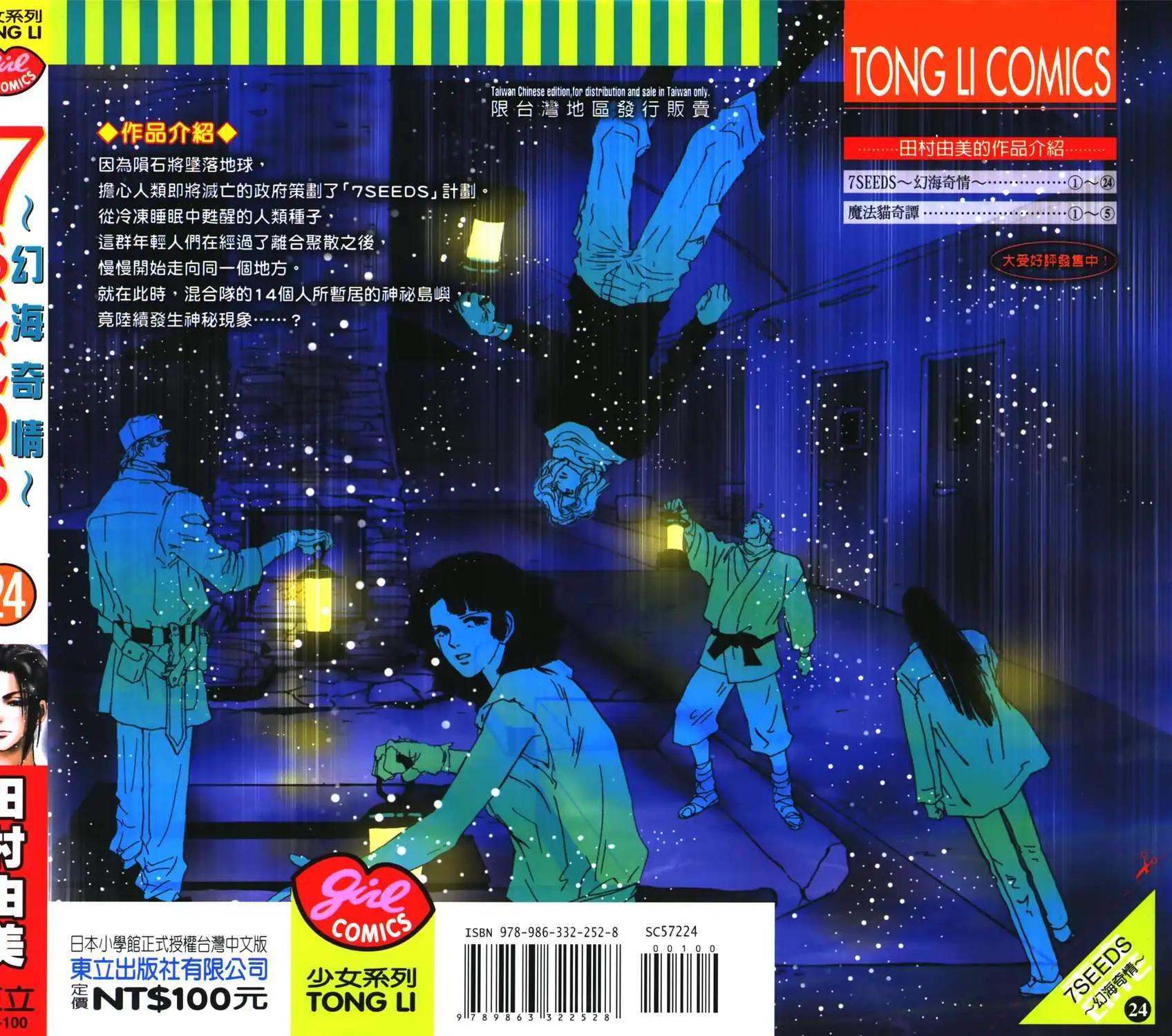 第 192 页