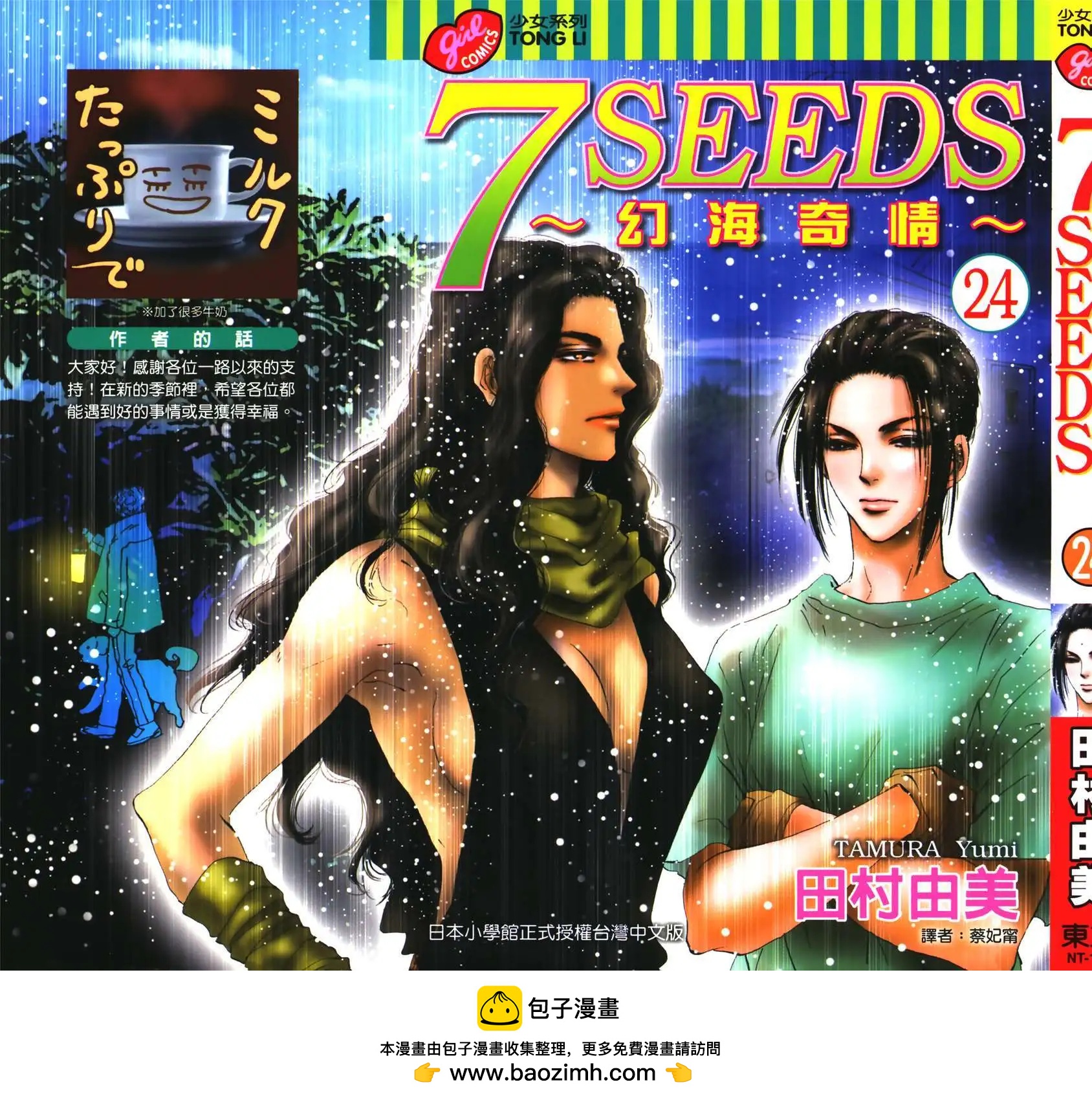 第 193 页