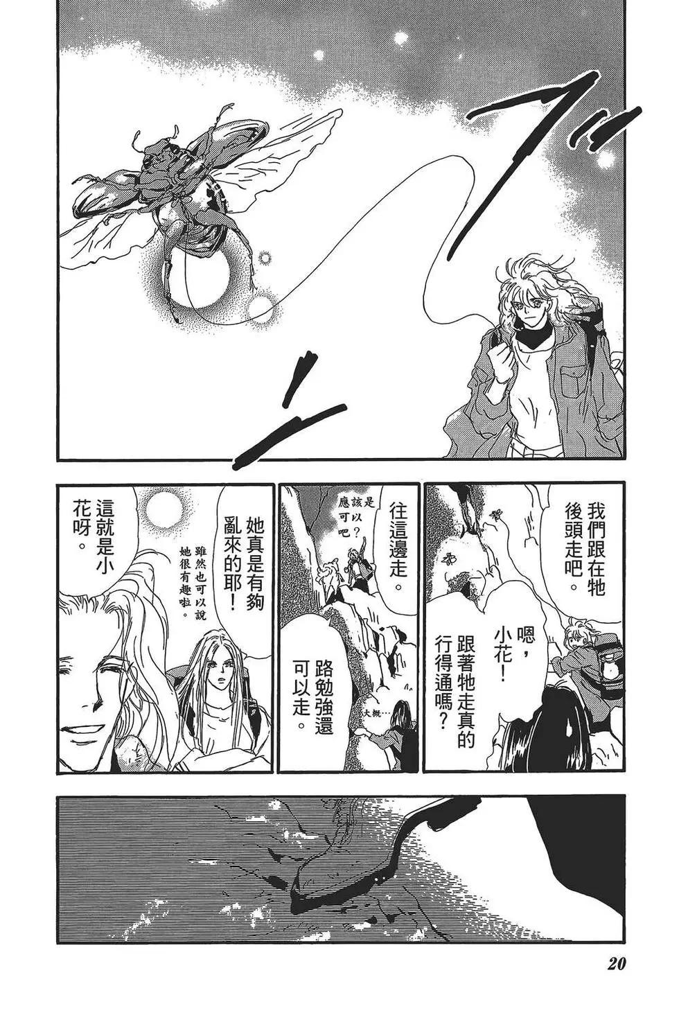 第 21 页