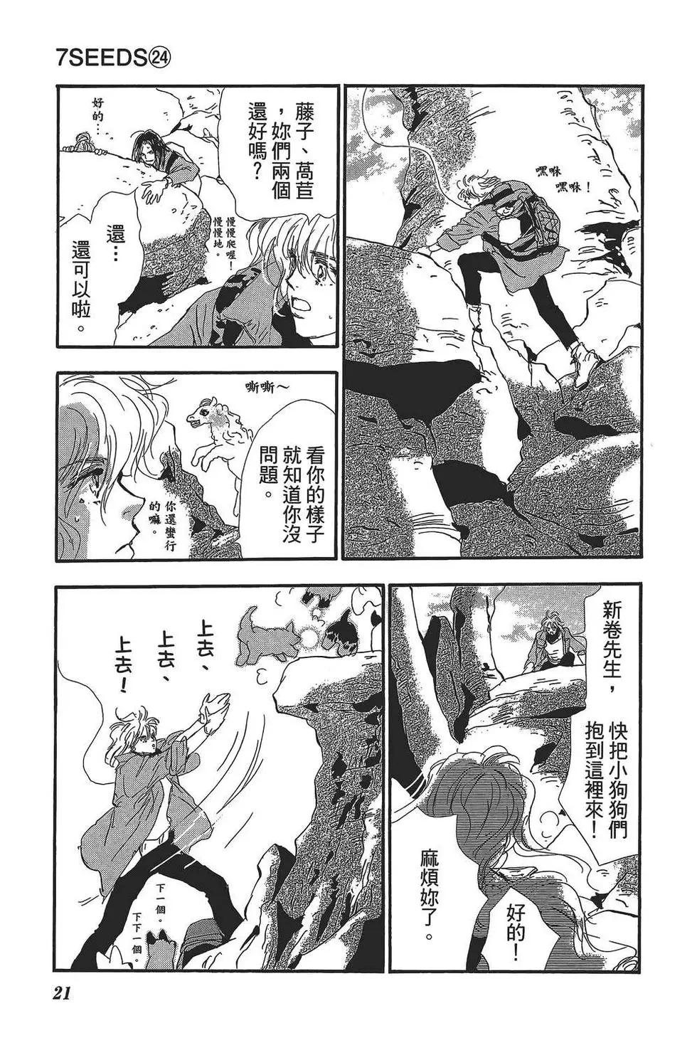 第 22 页