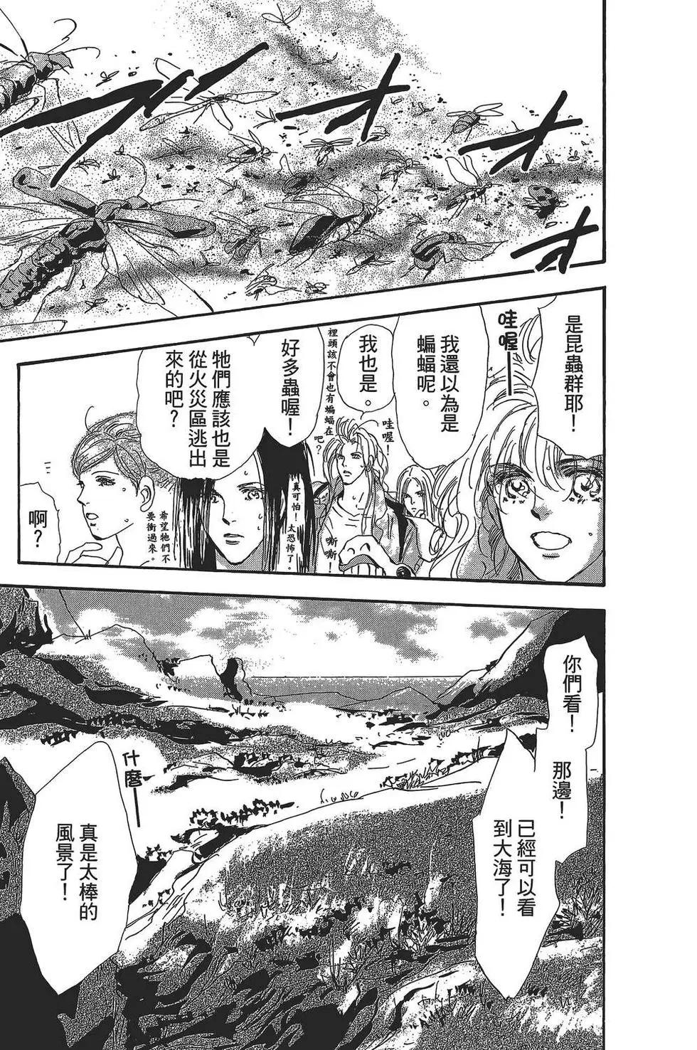 第 26 页
