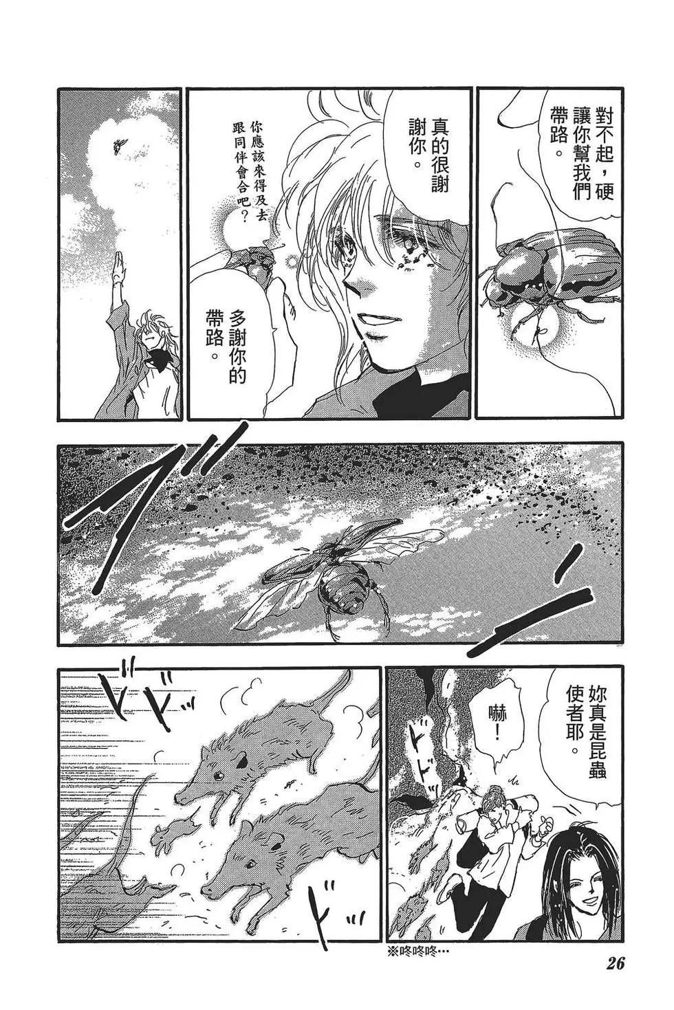 第 27 页