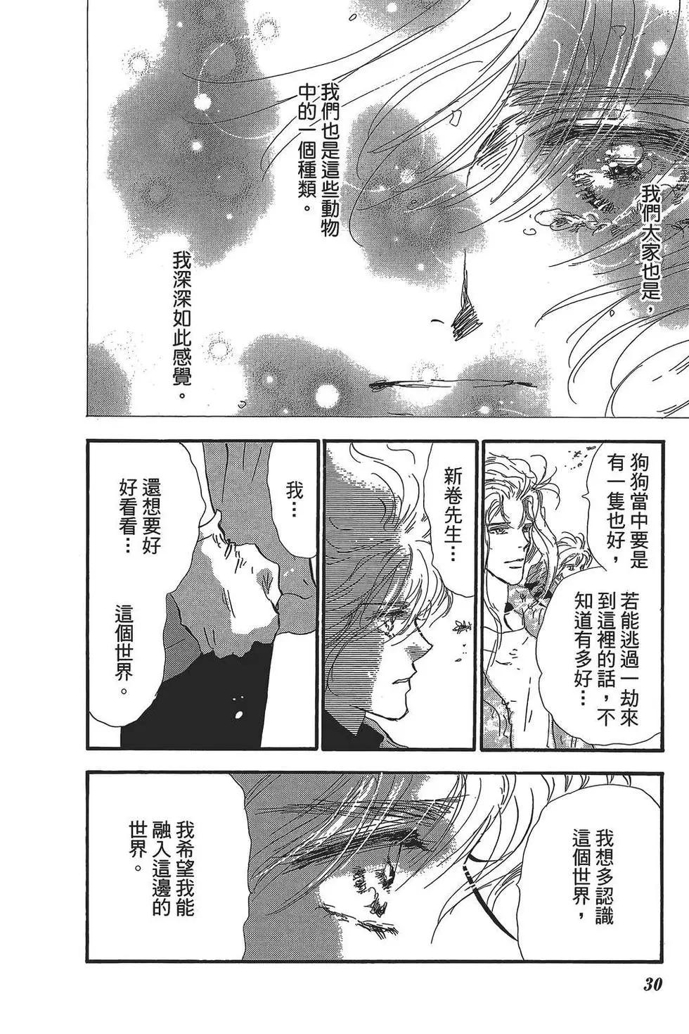 第 31 页