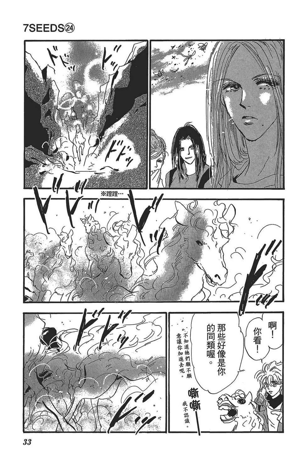 第 34 页
