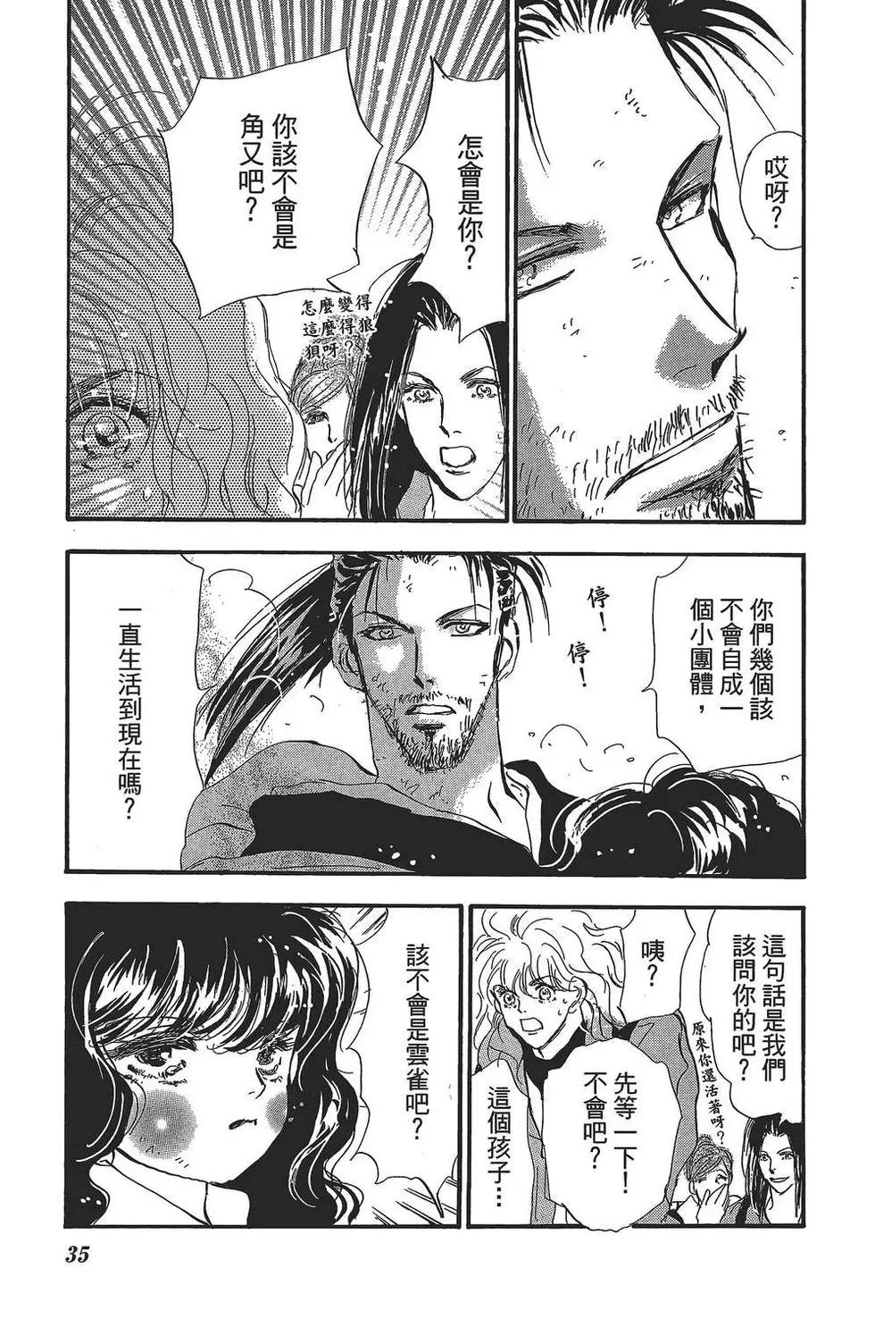 第 36 页