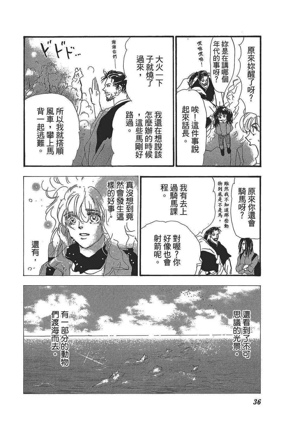 第 37 页