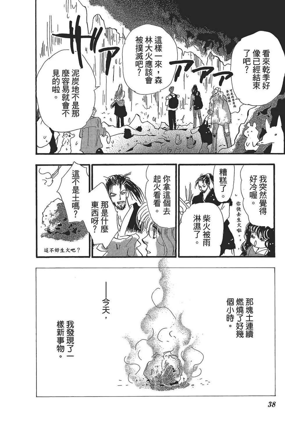 第 39 页