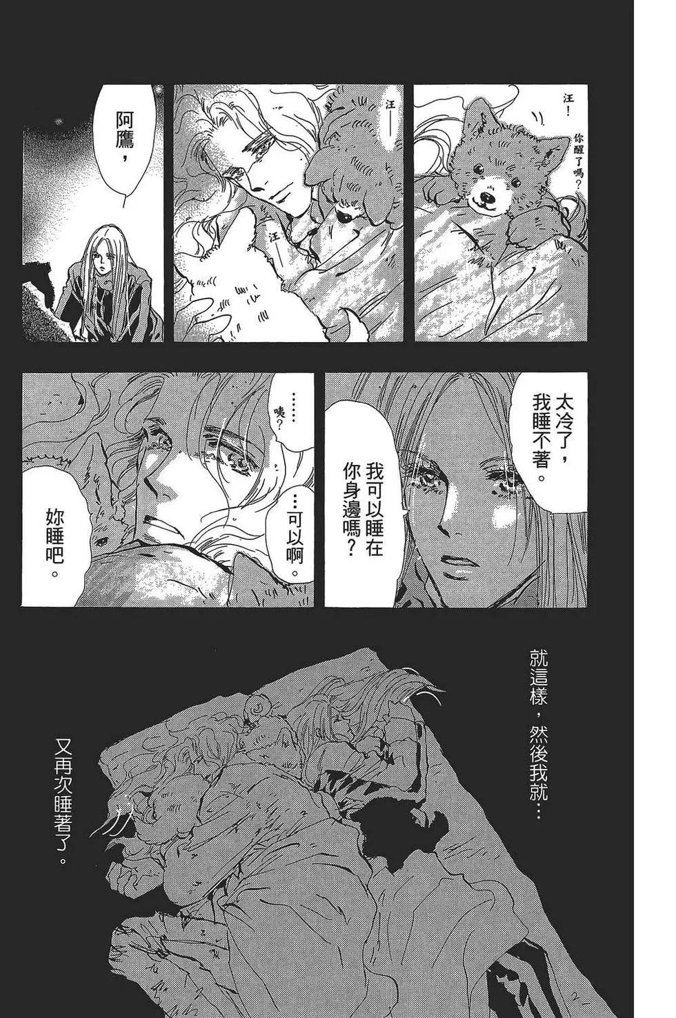 第 42 页