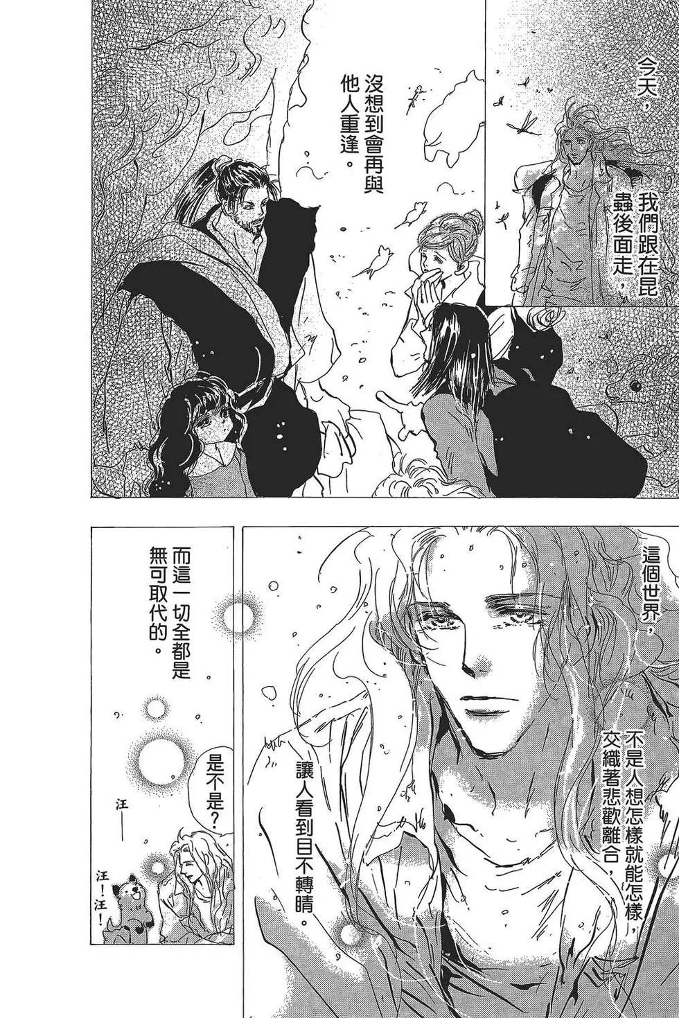 第 43 页