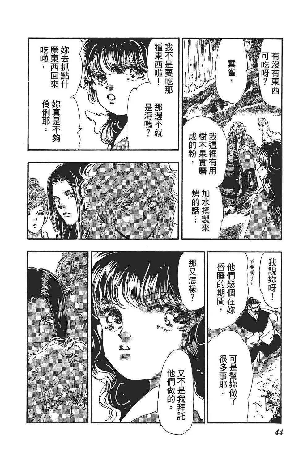 第 45 页
