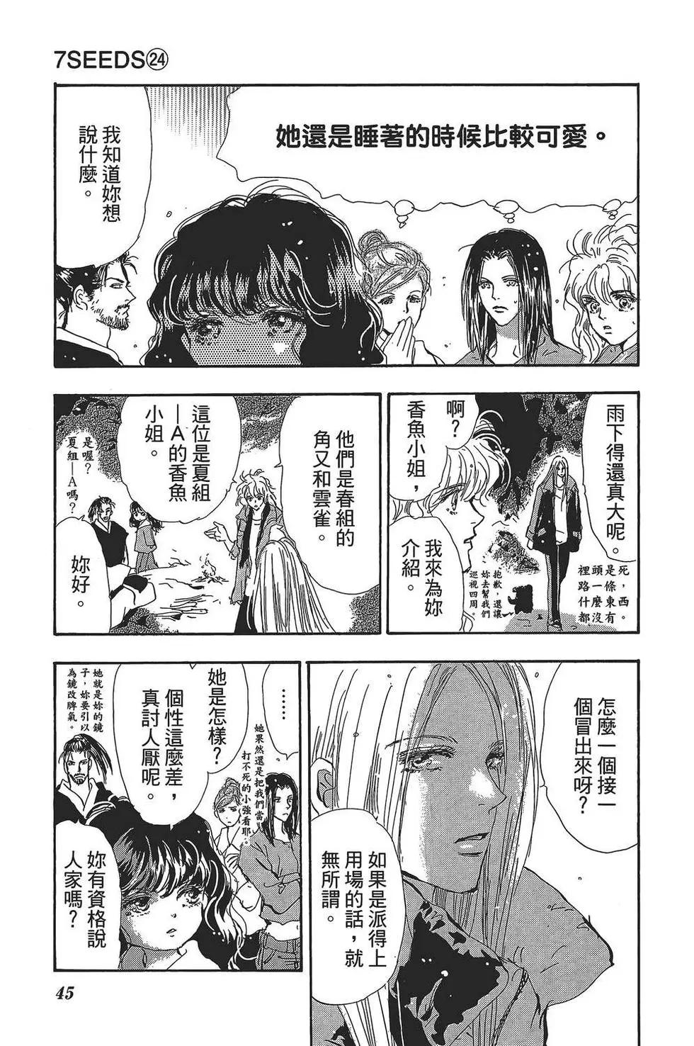 第 46 页