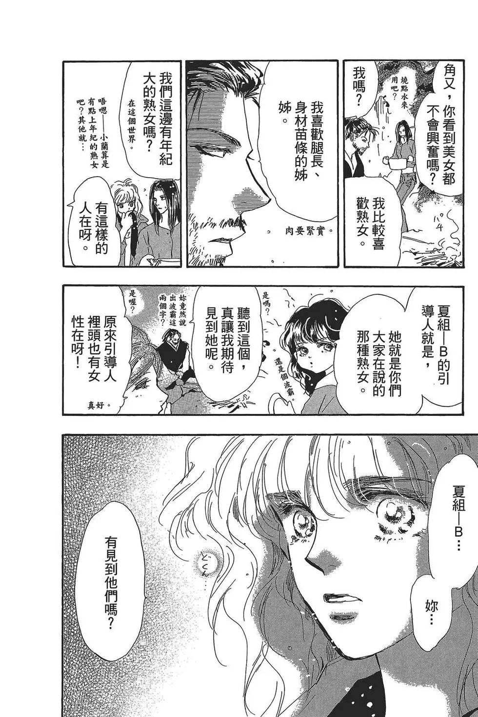 第 47 页