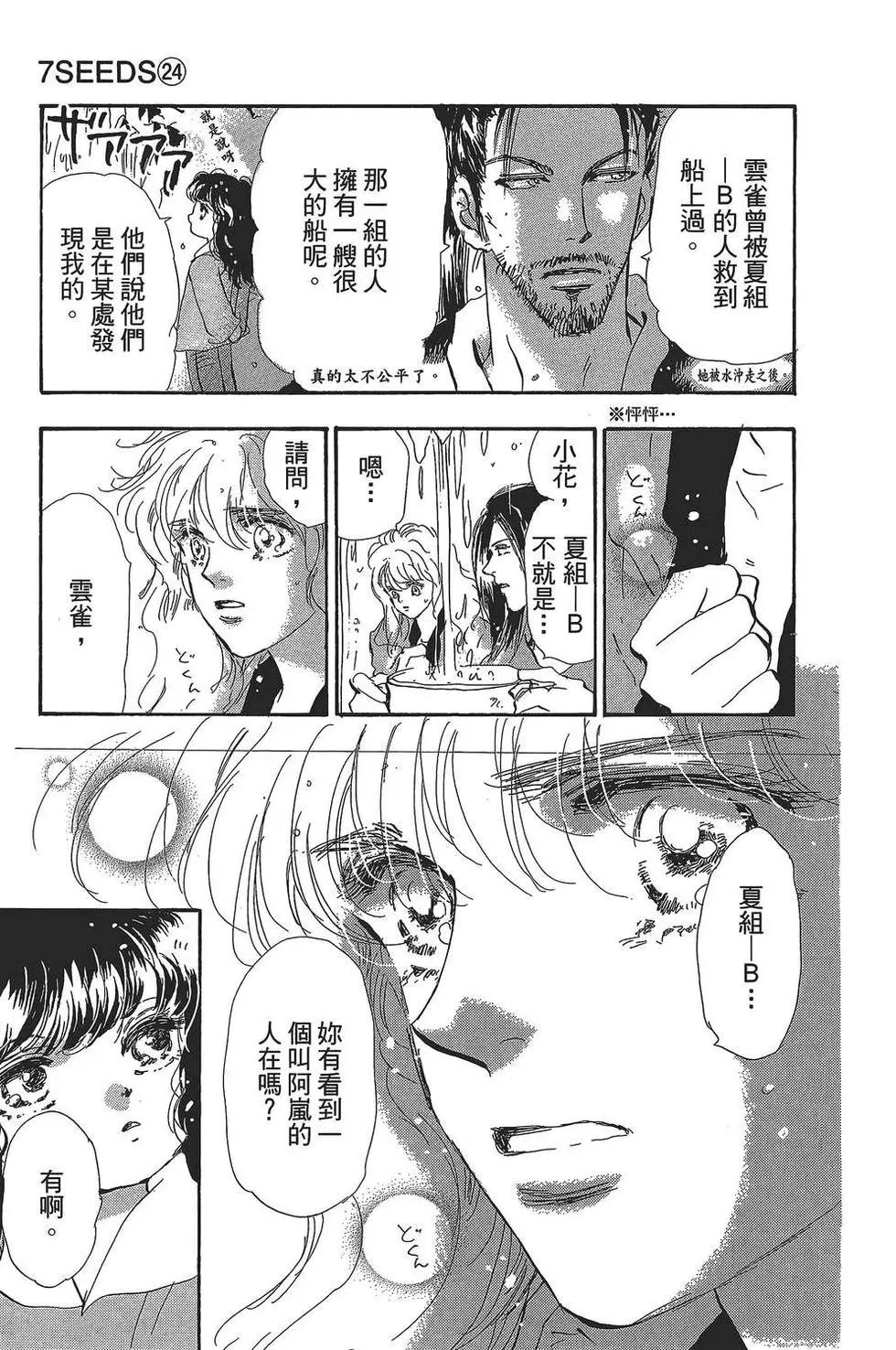 第 48 页