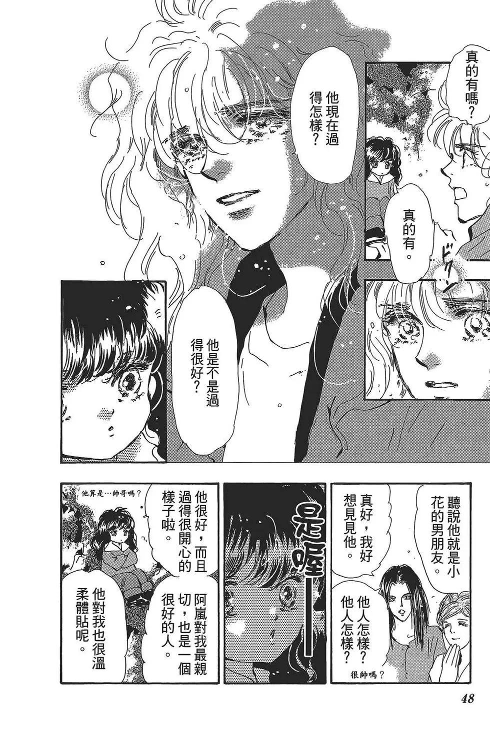 第 49 页