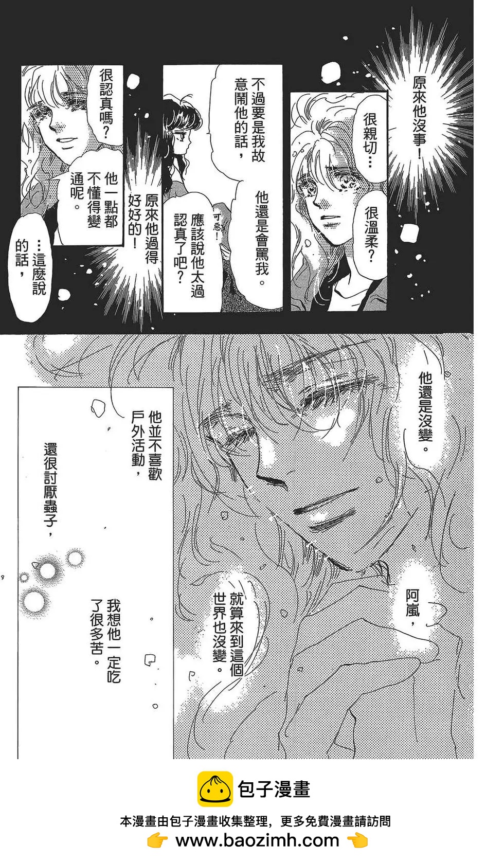 第 50 页