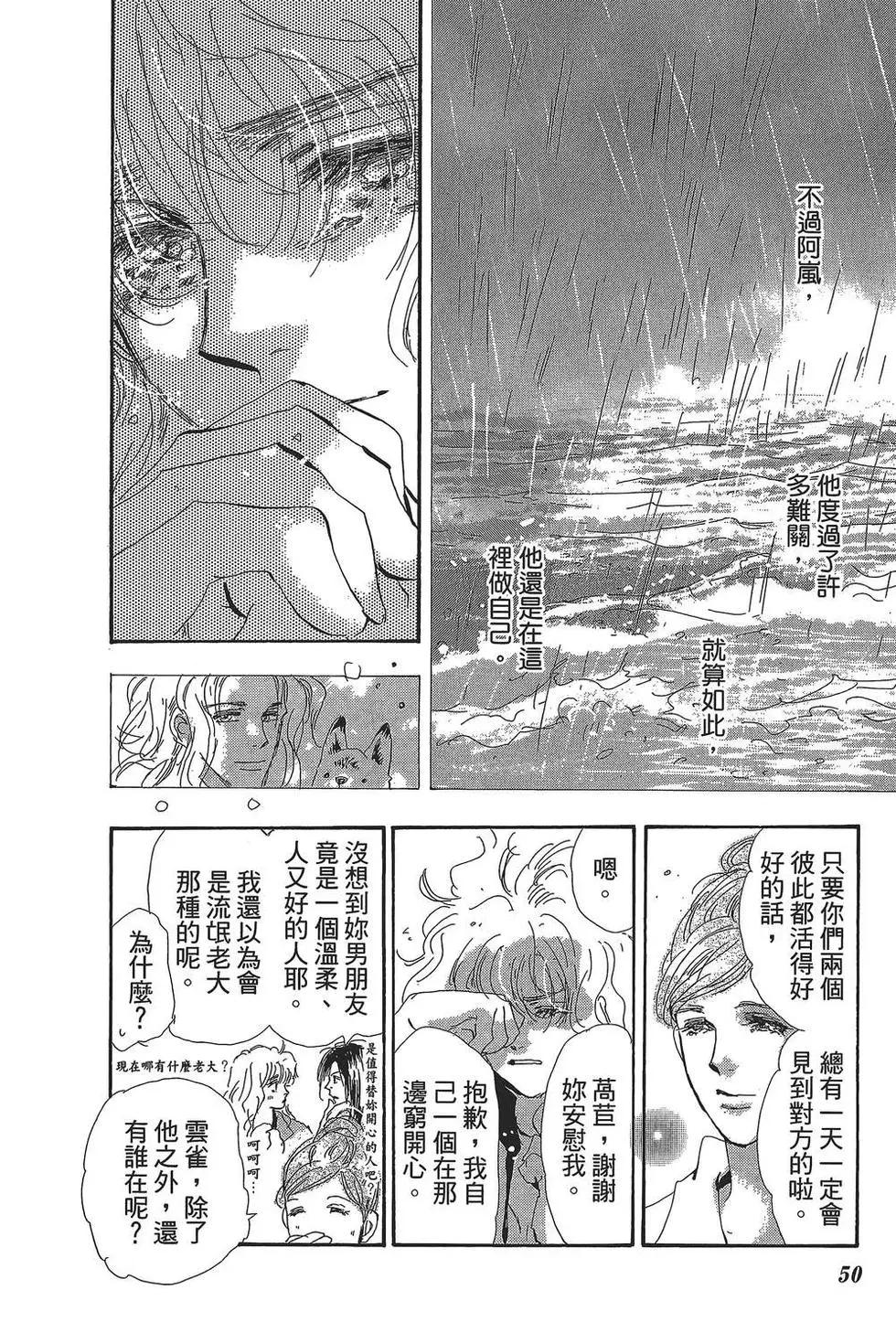 第 51 页