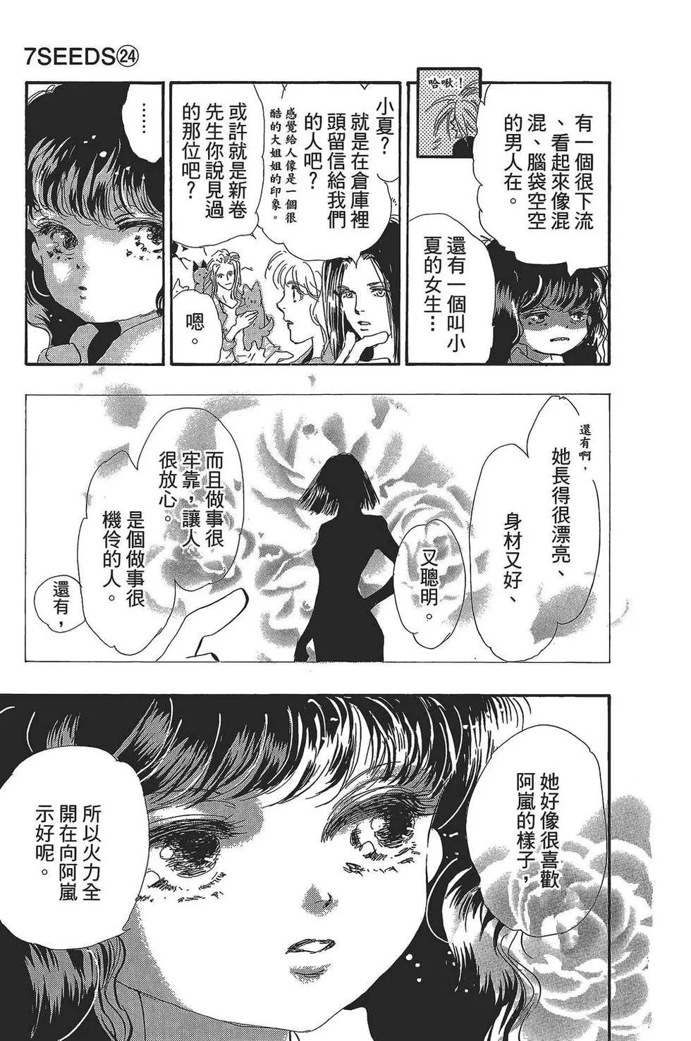 第 52 页