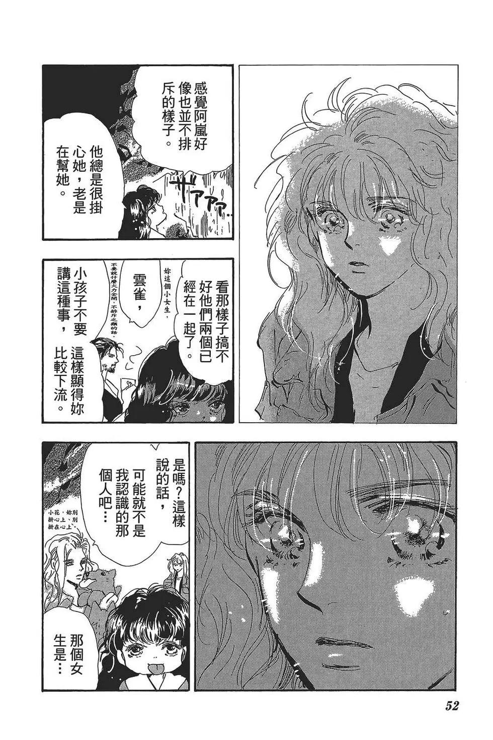 第 53 页