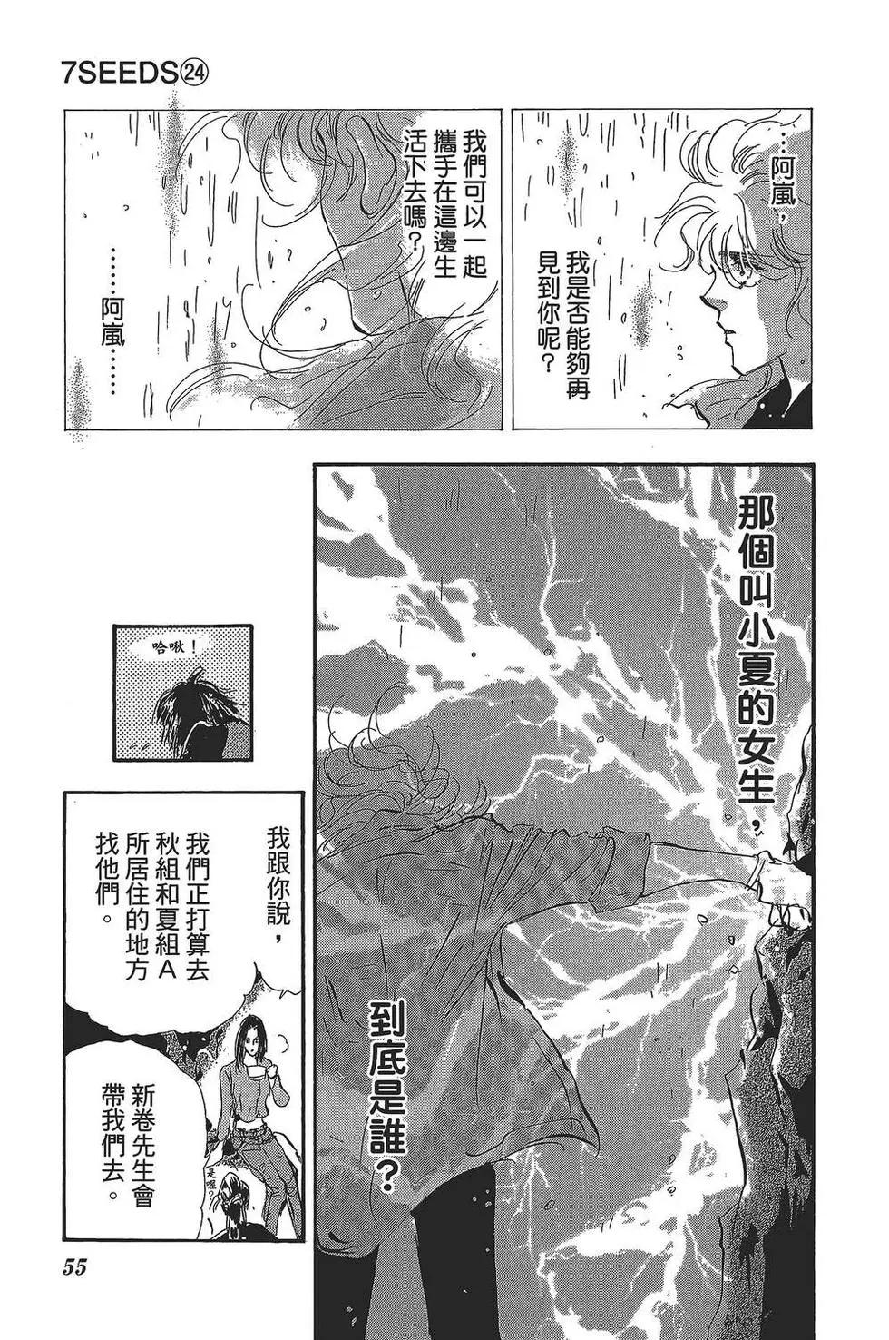 第 56 页