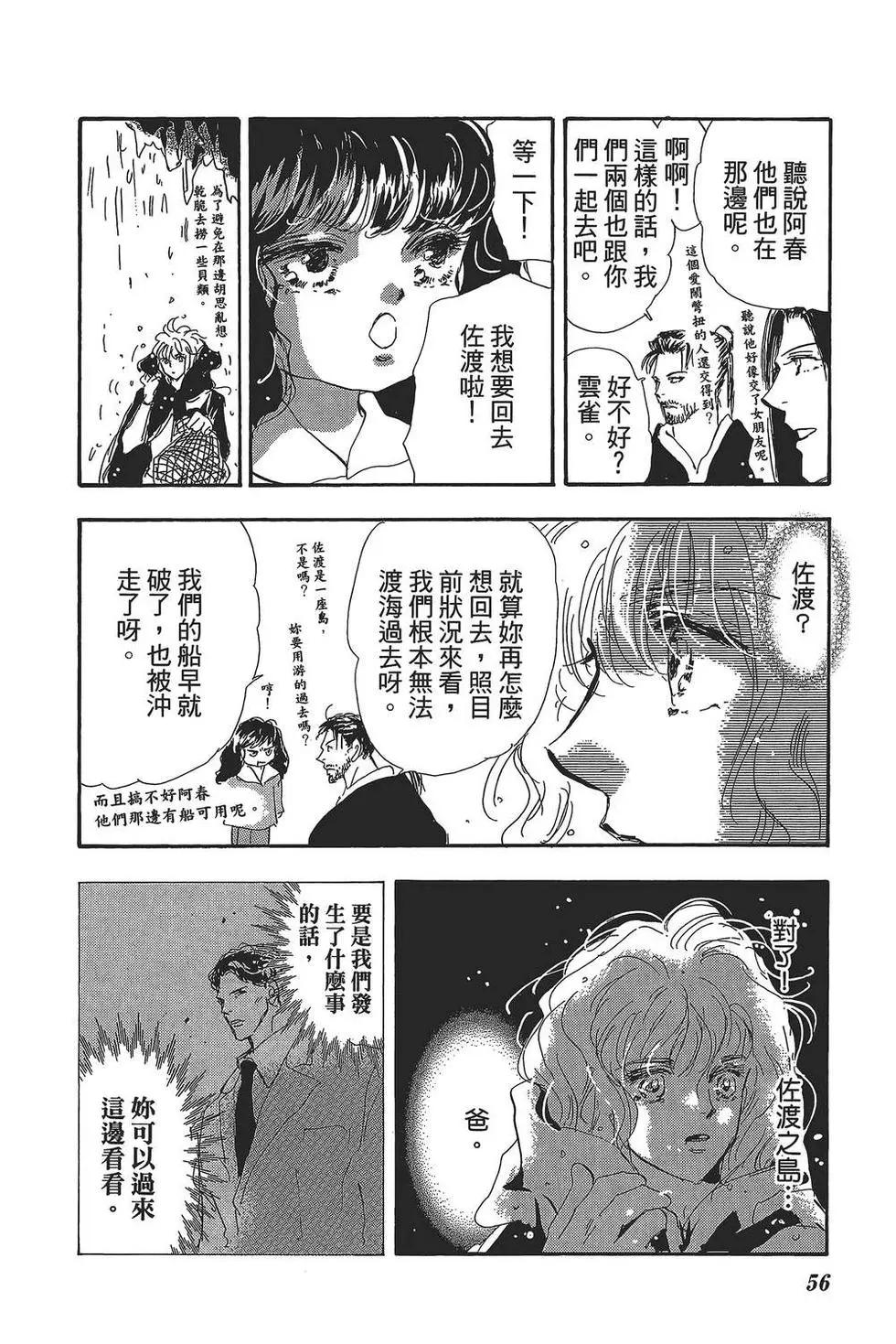 第 57 页