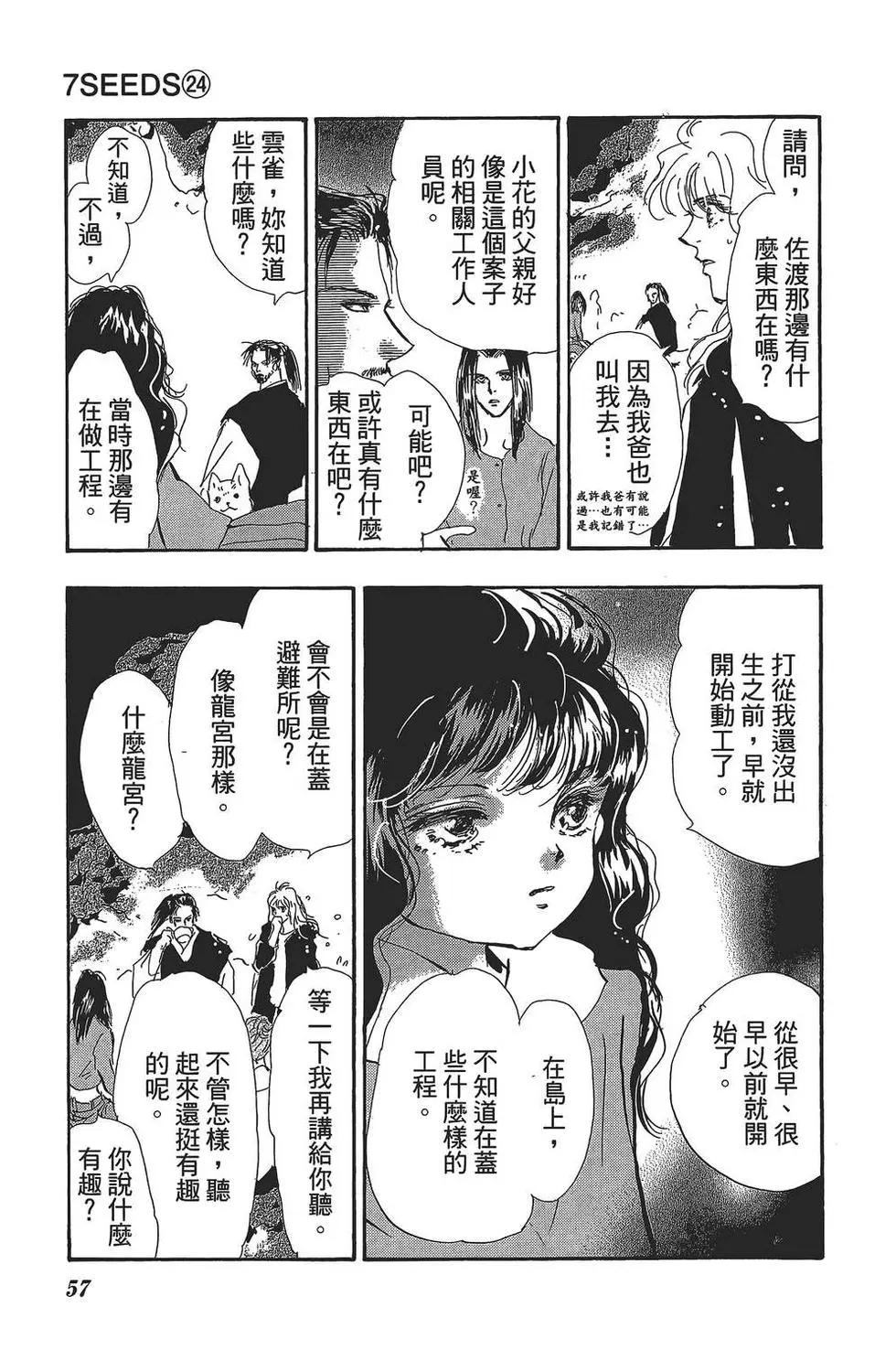 第 58 页