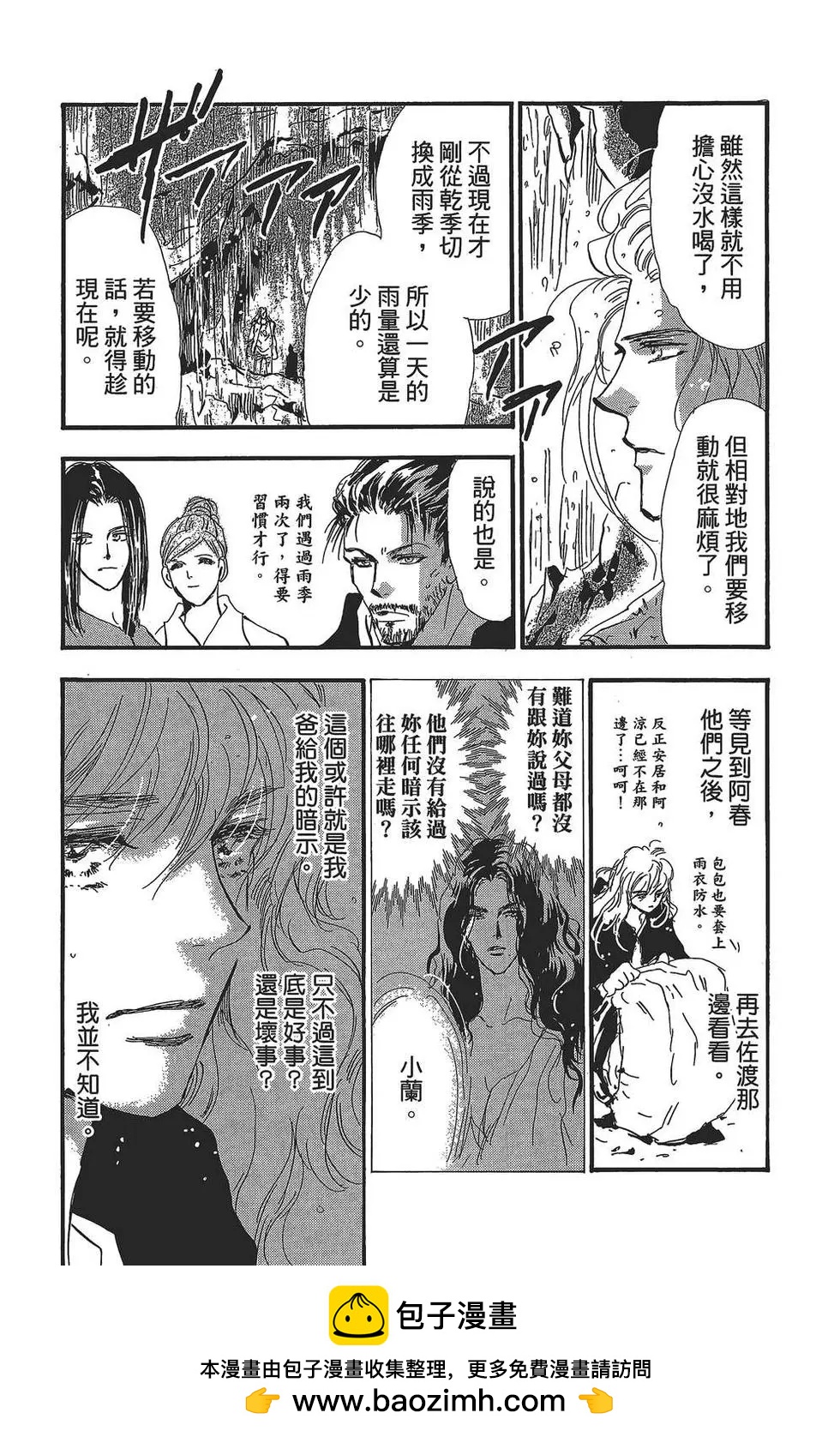 第 60 页