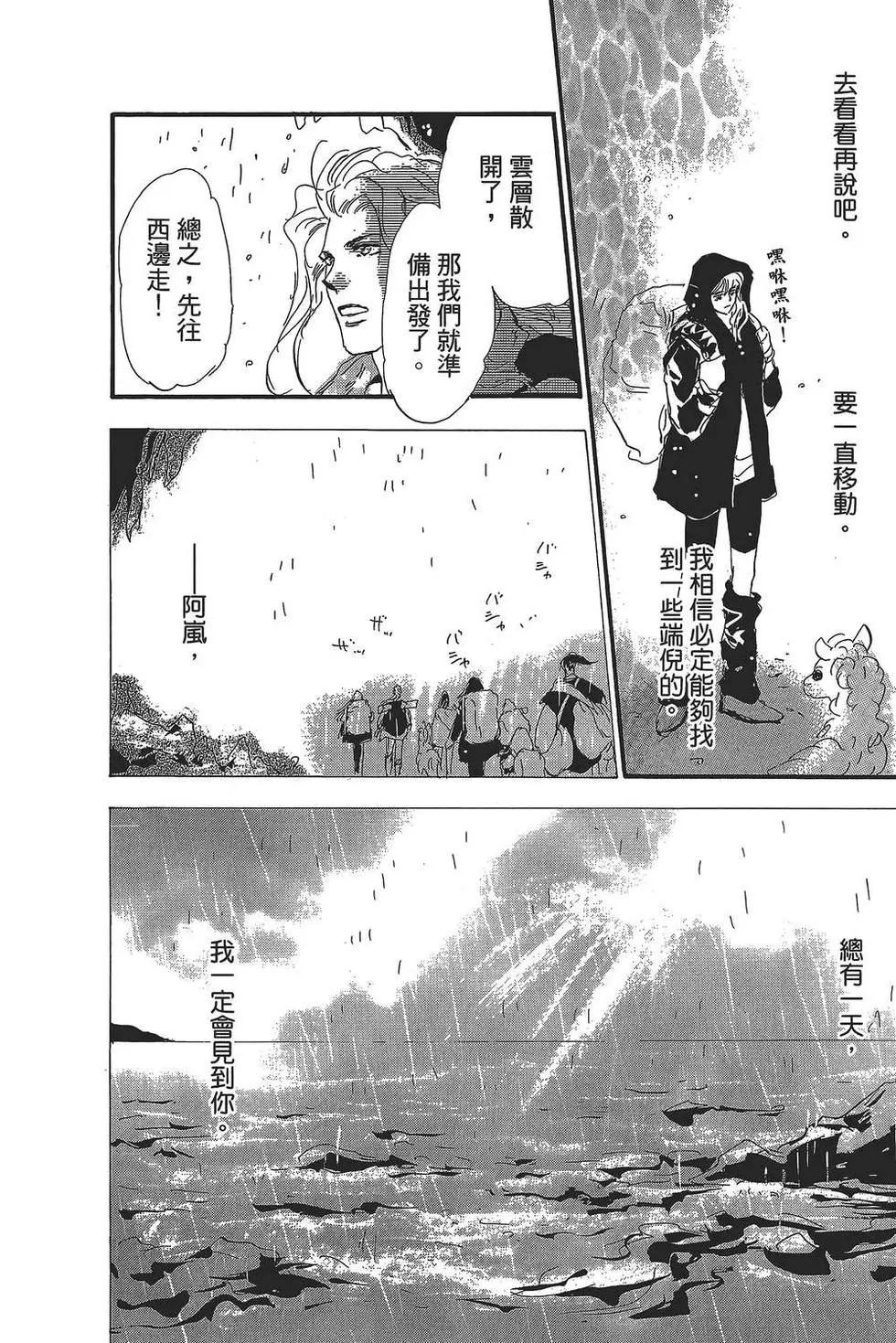 第 61 页