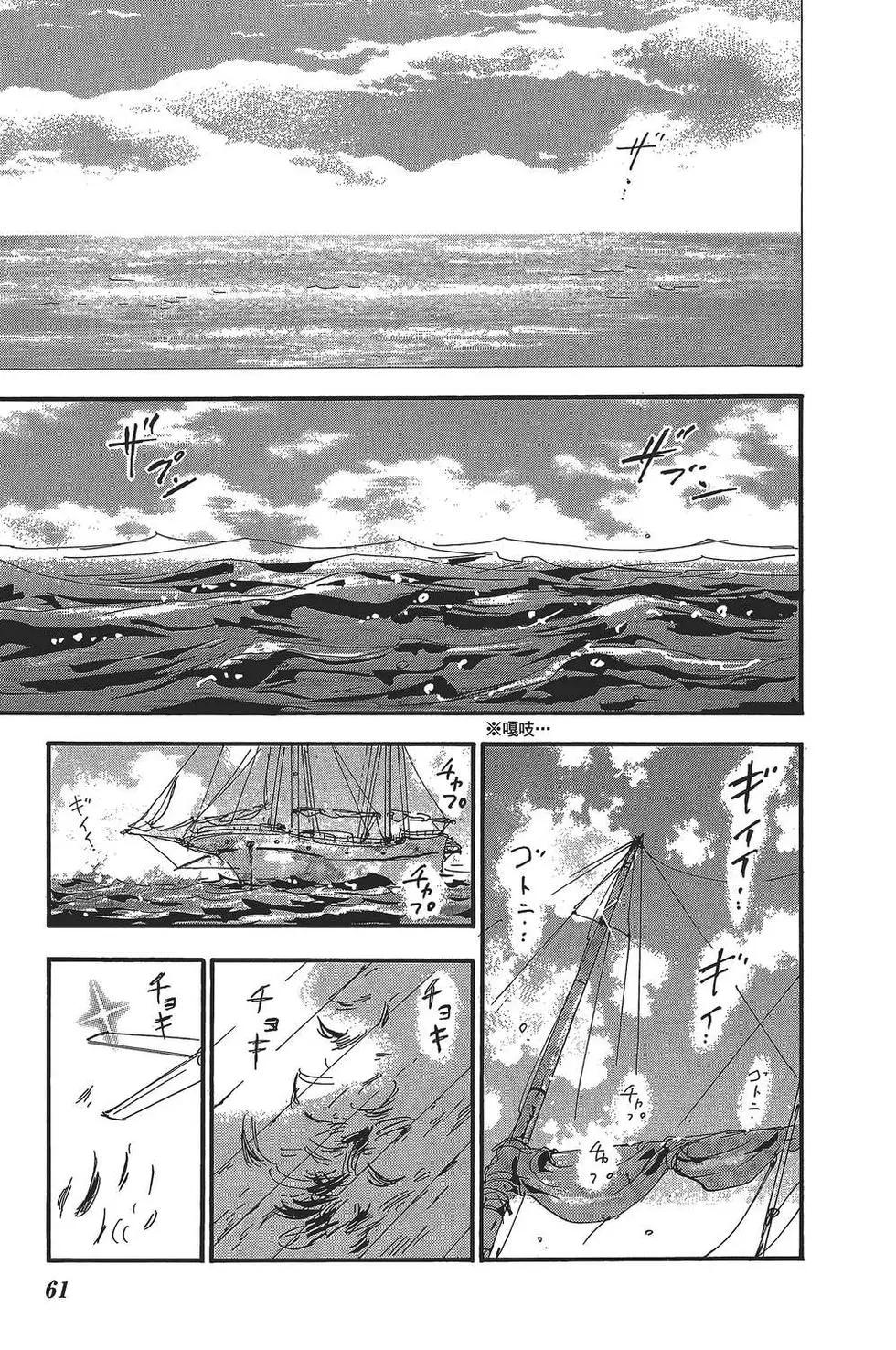 第 62 页