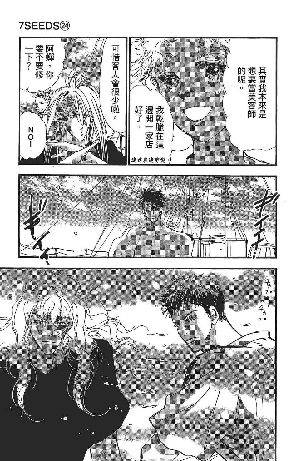 第 64 页